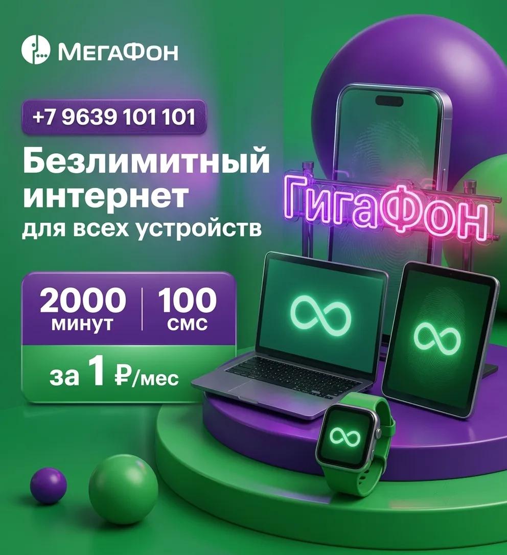 963 910 11 01