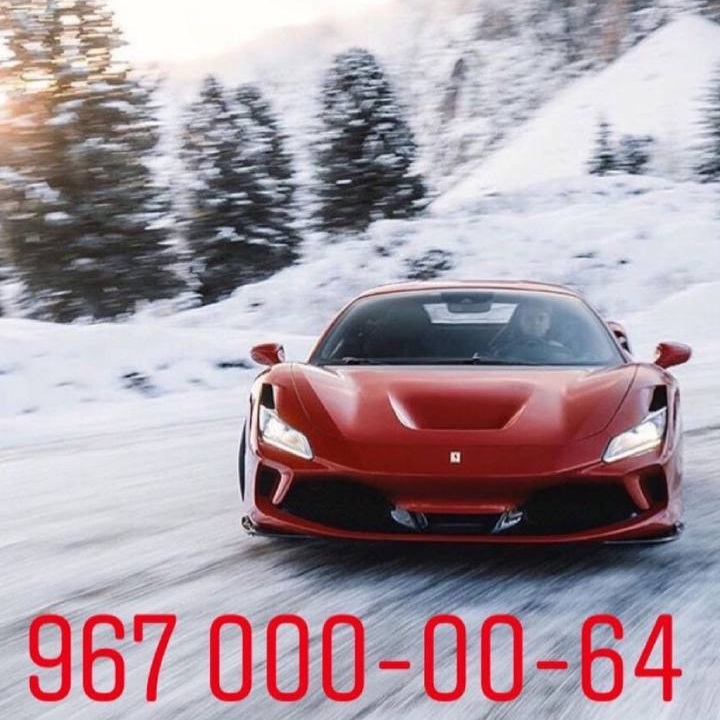 967 00000 64 Мегафон Москва