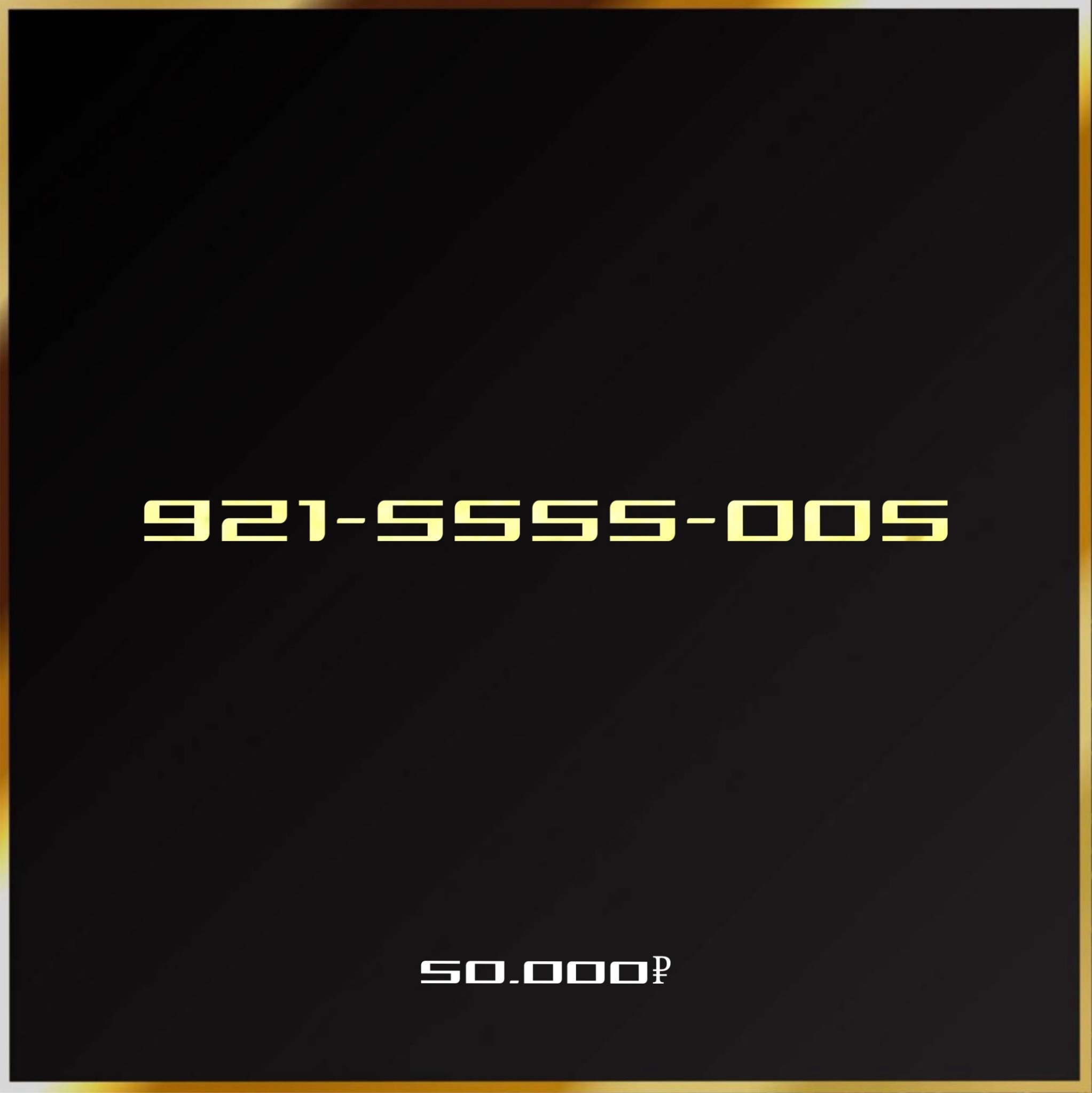 921 555 50 05