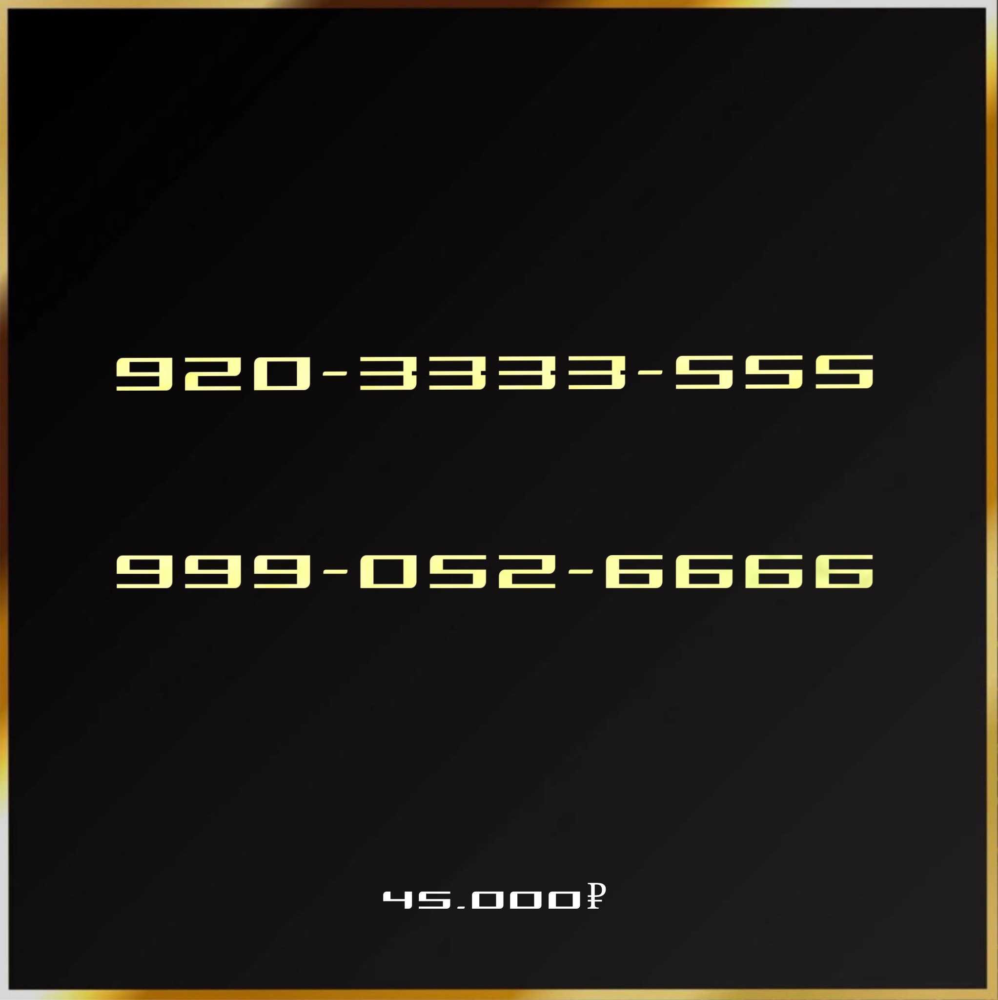 920 333 35 55