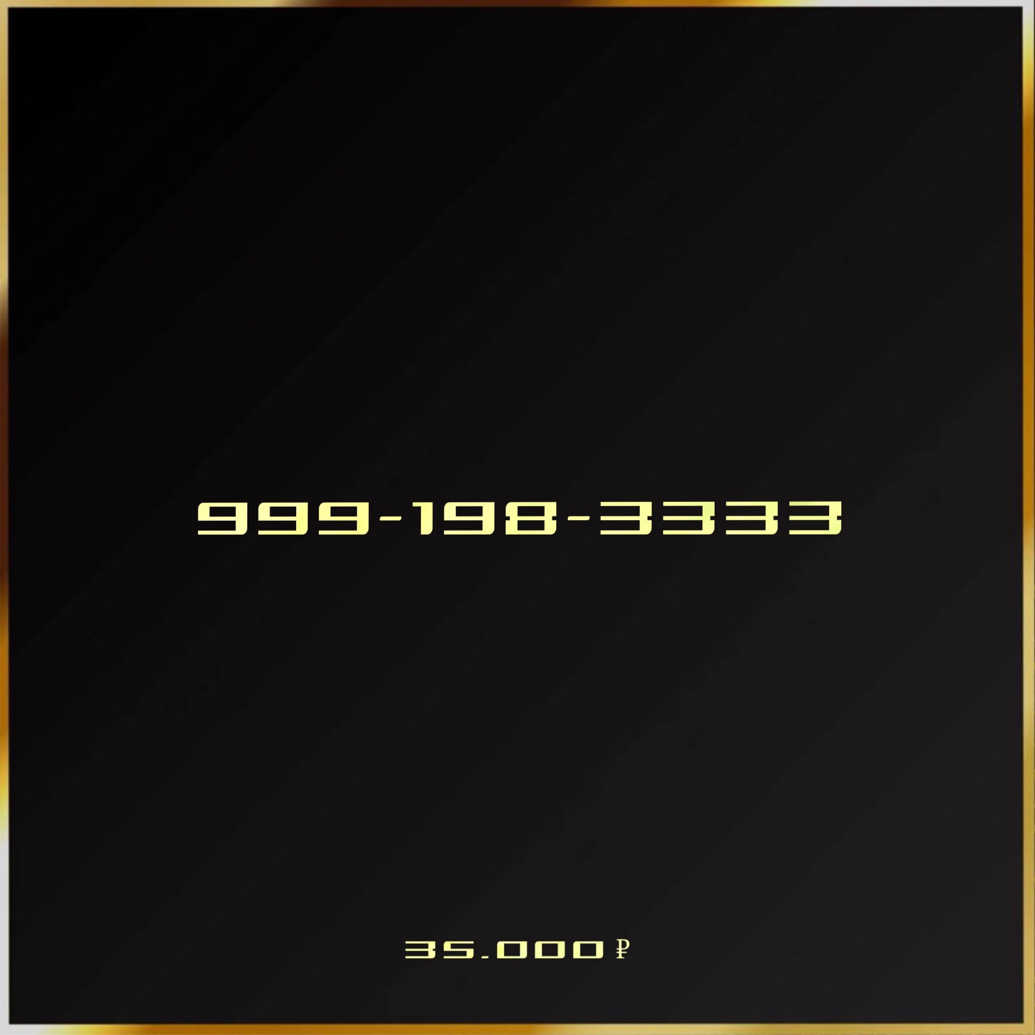 999 198 33 33