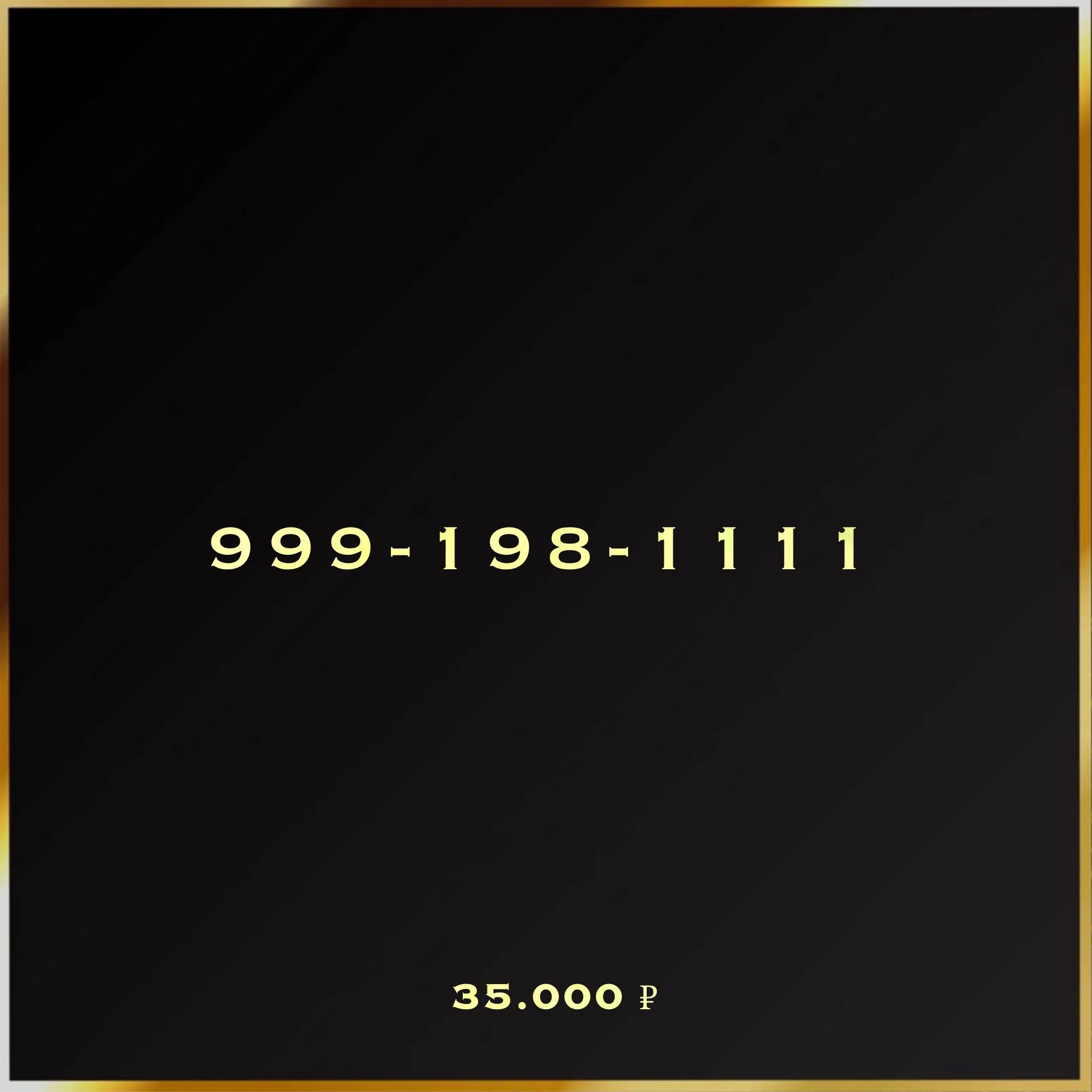 999 198 11 11