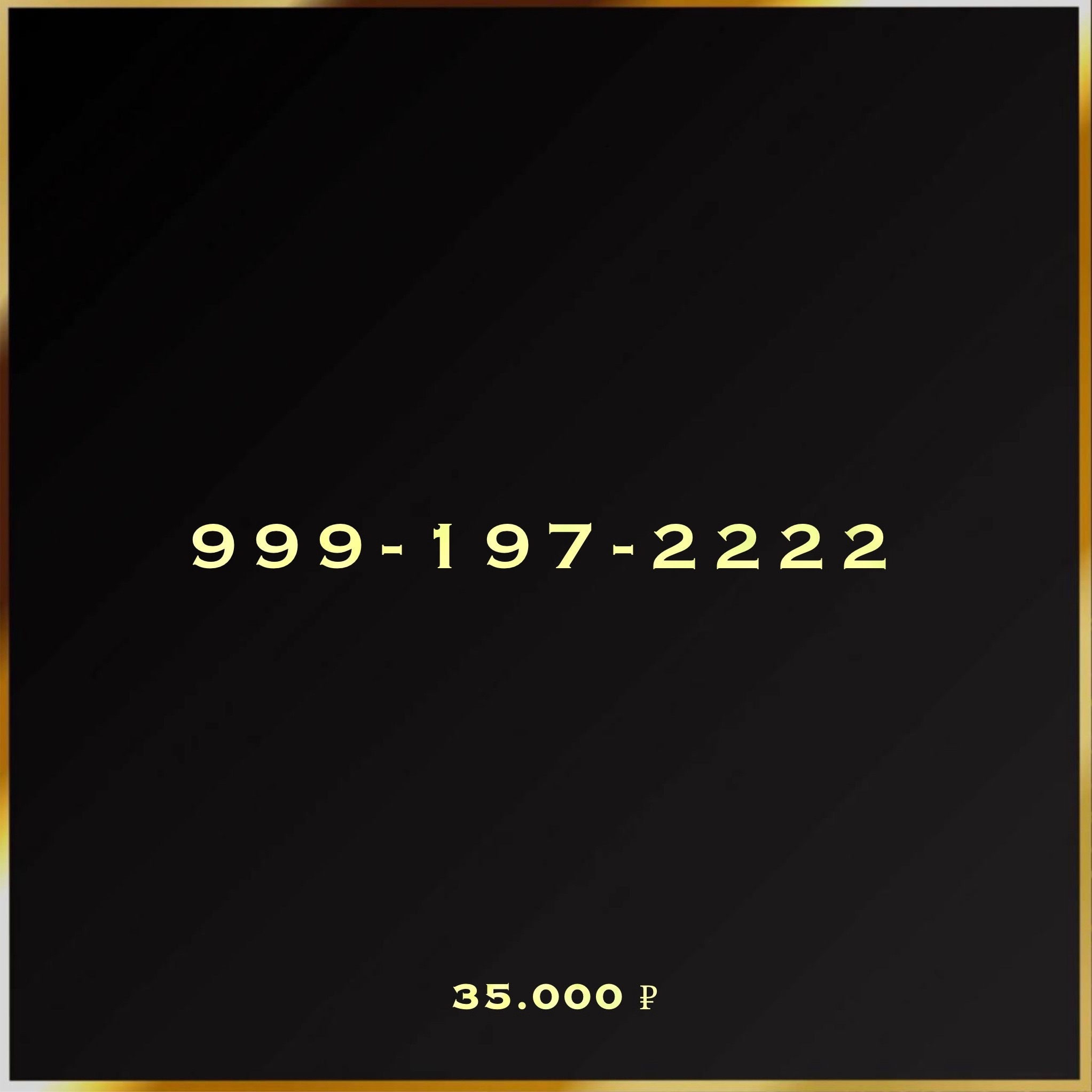 999 197 22 22