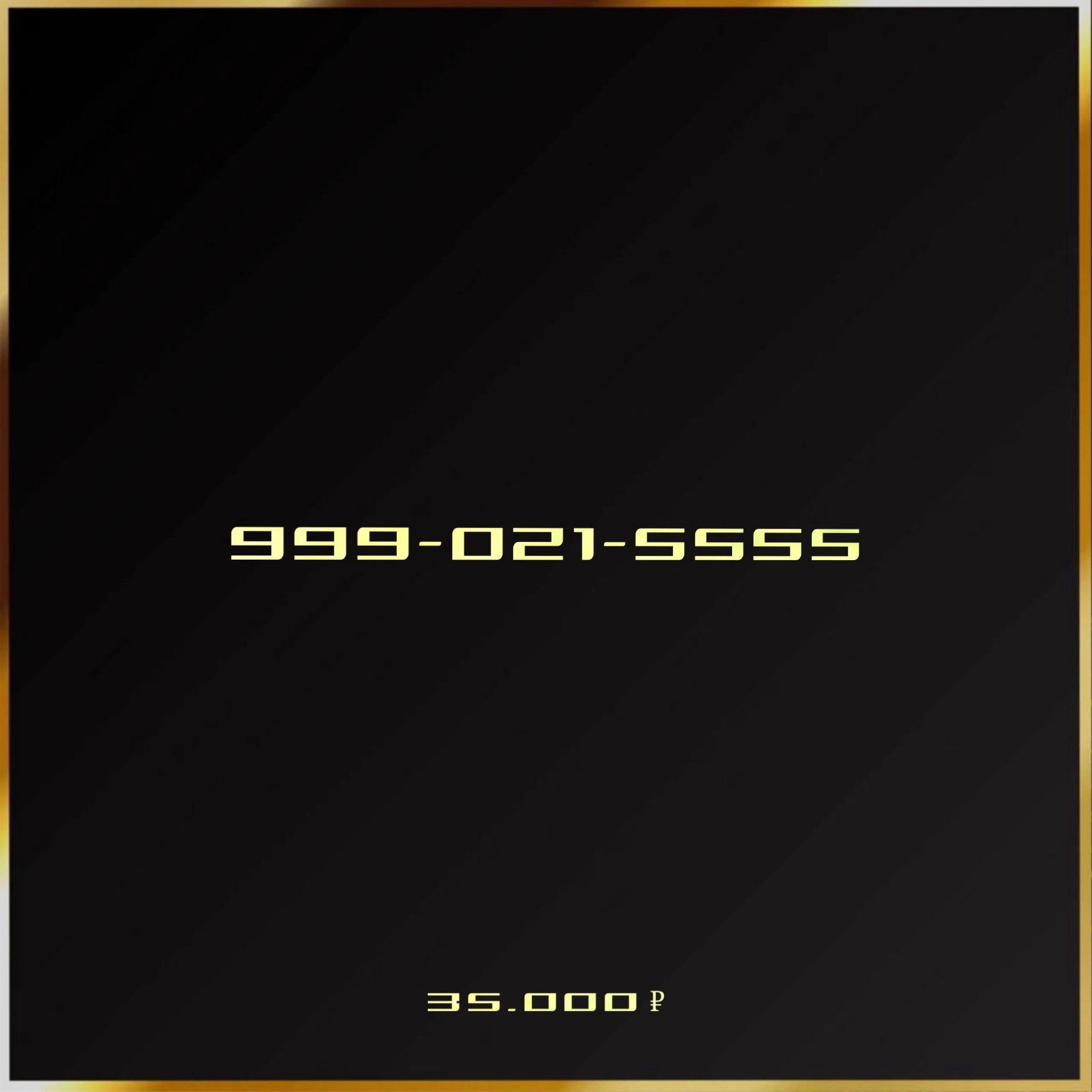 999 021 55 55