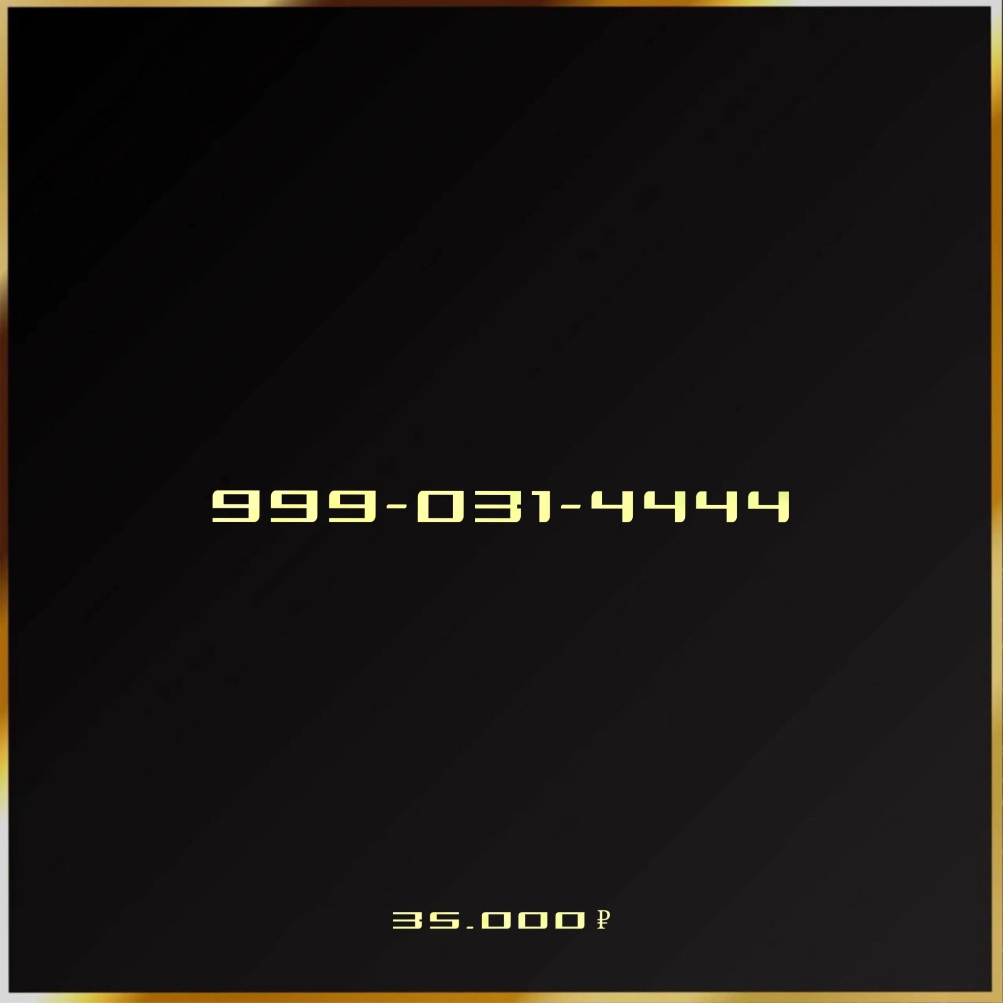 999 031 44 44