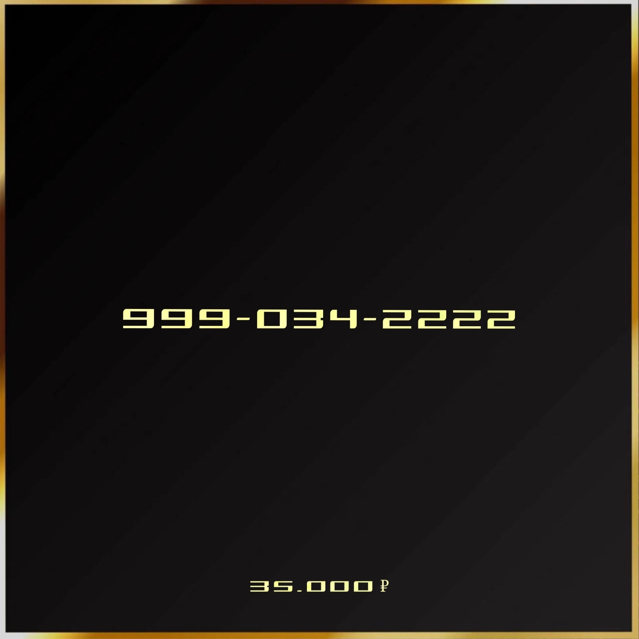 999 034 22 22