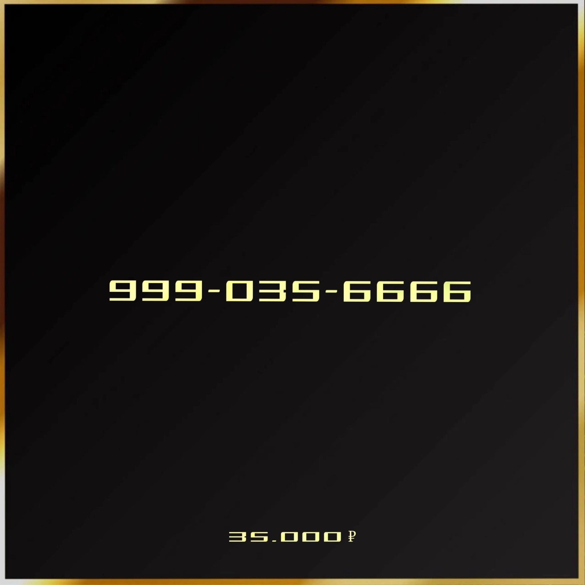 999 035 66 66