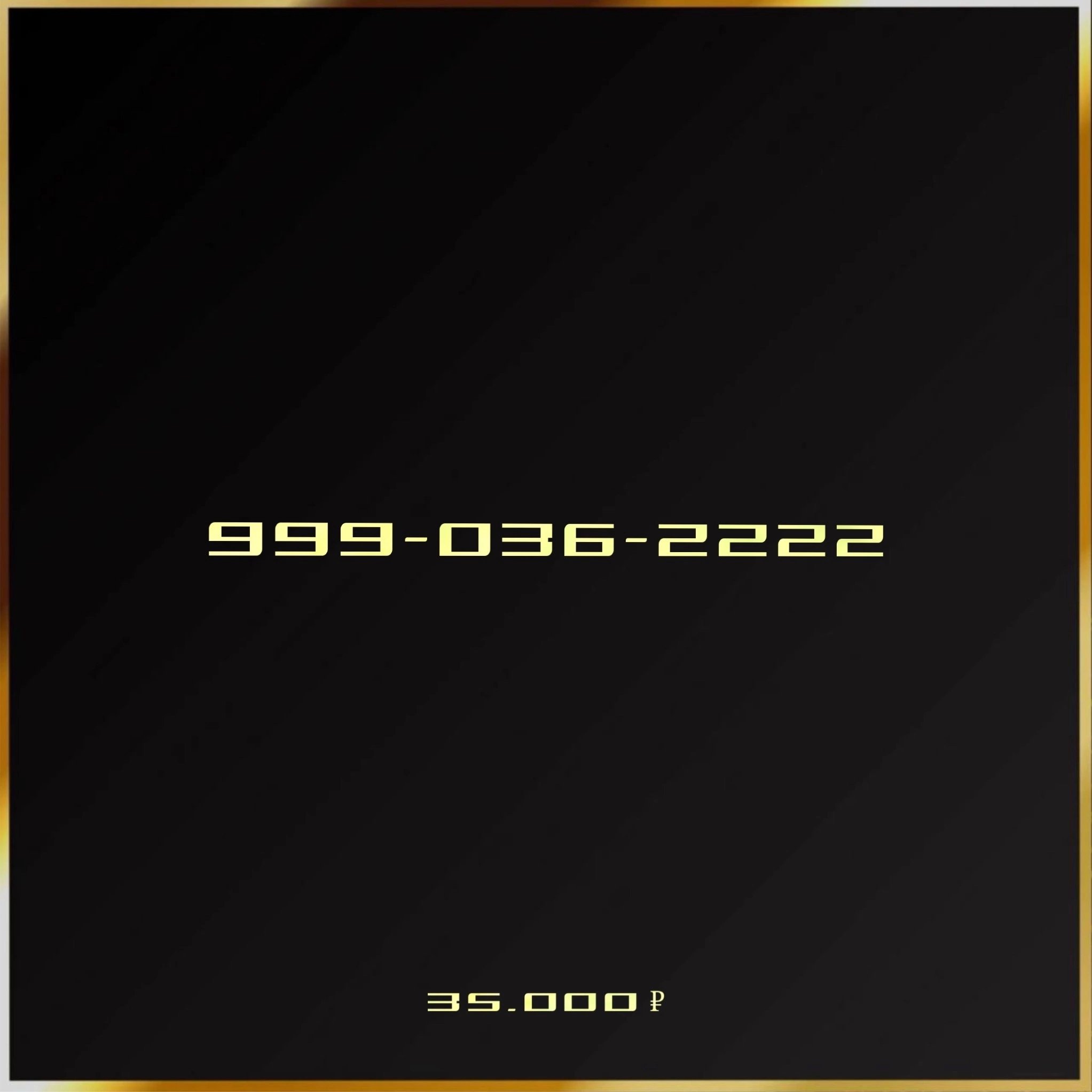 999 036 22 22