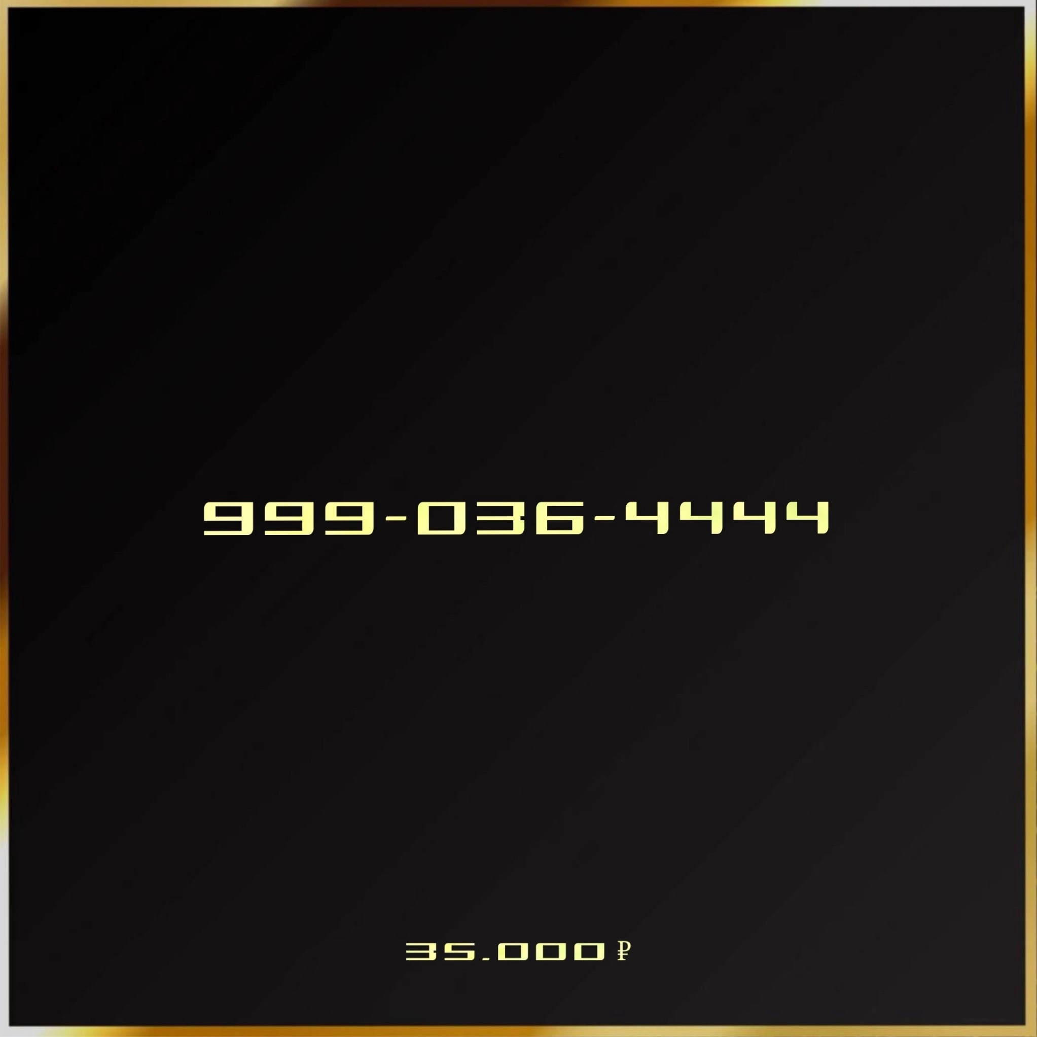 999 036 44 44