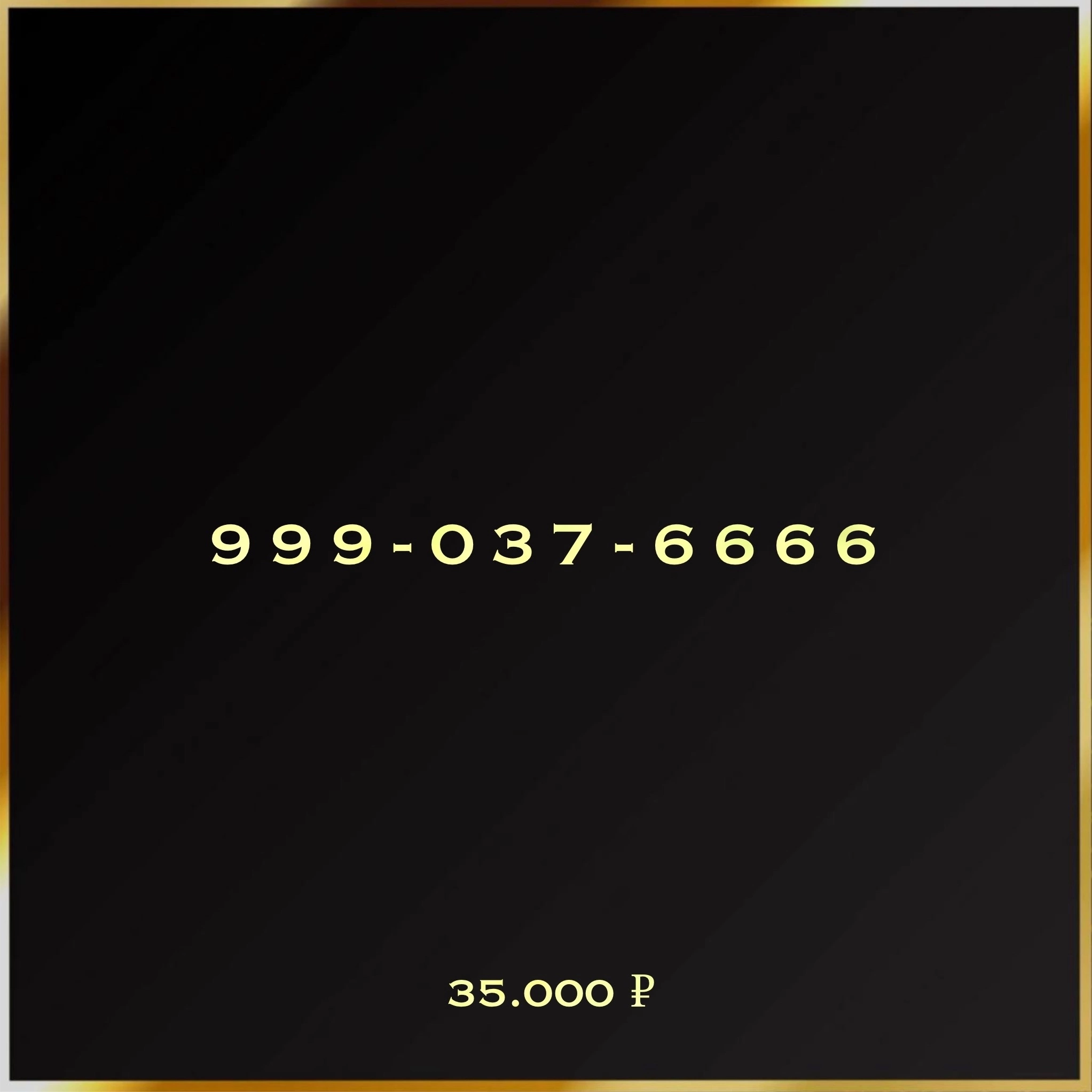 999 037 66 66