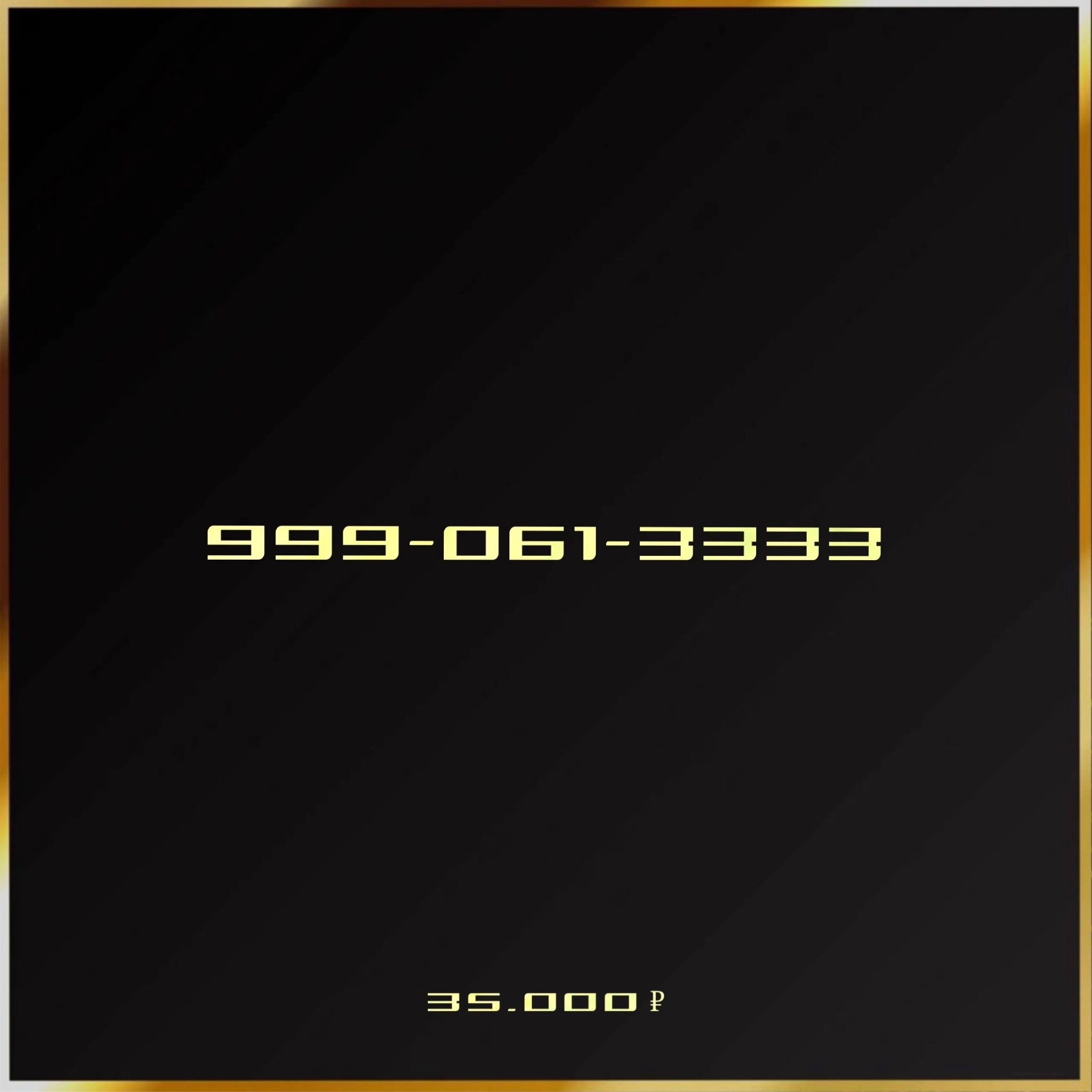 999 061 33 33