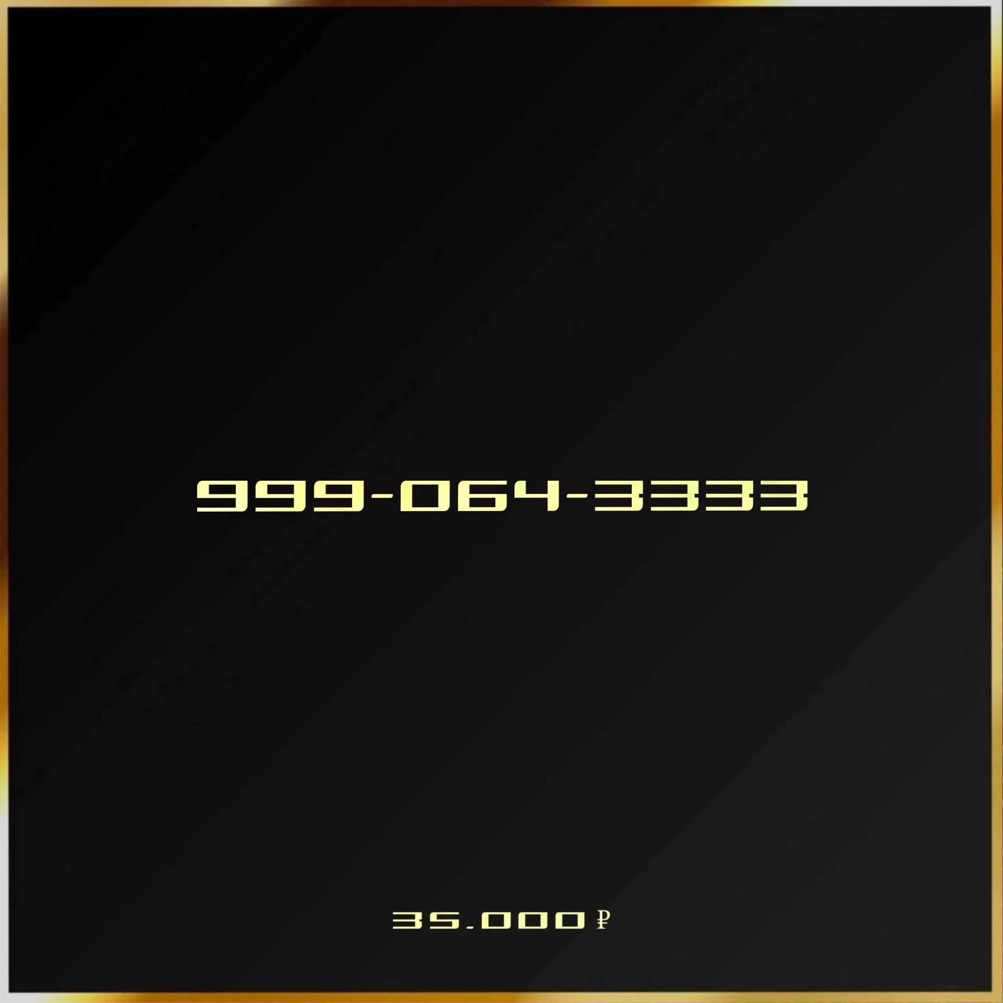 999 064 33 33