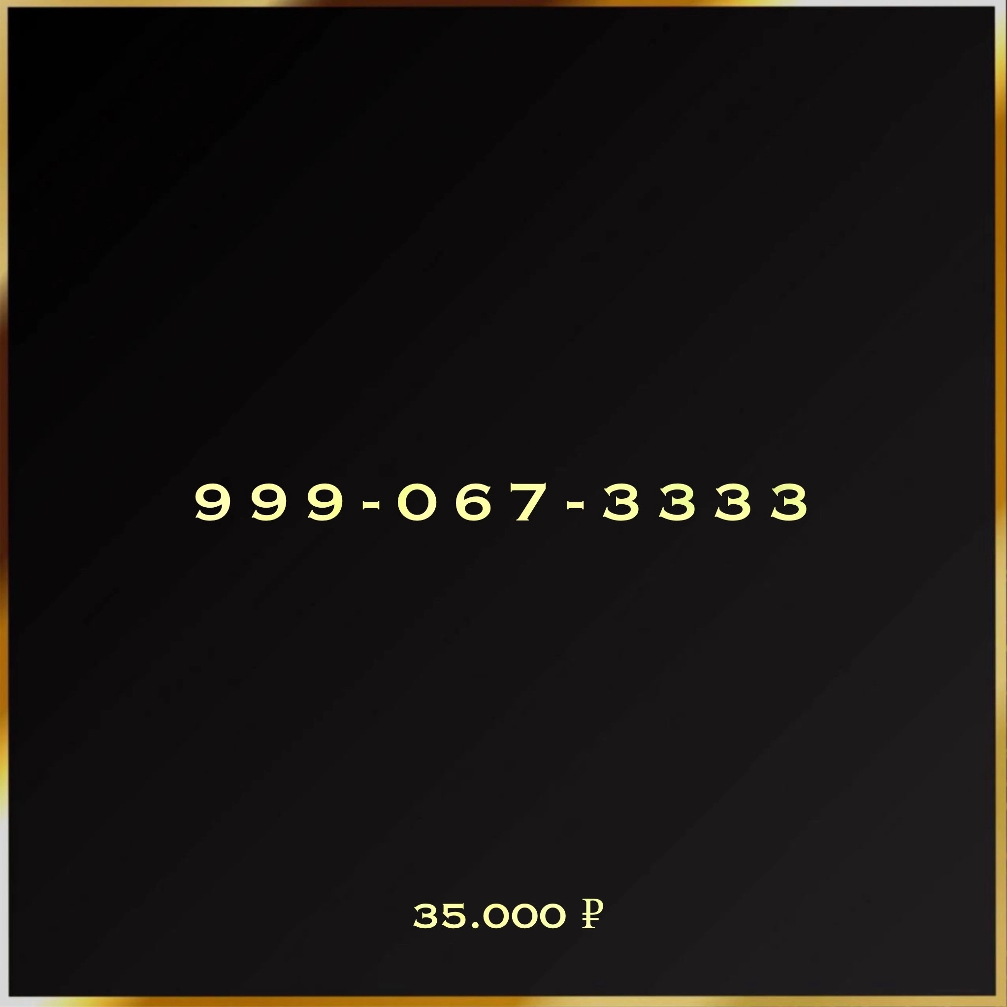 999 067 33 33