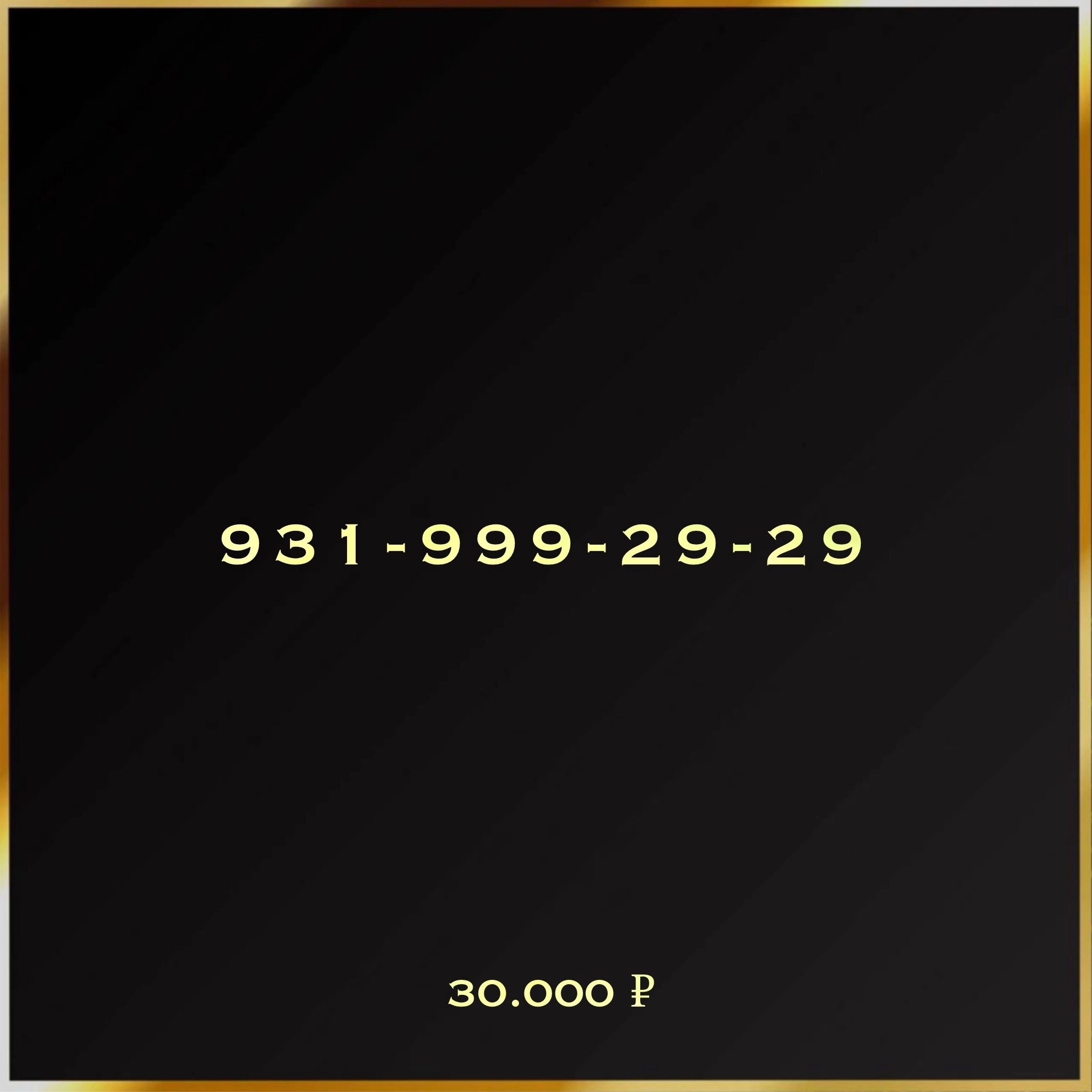 931 999 29 29