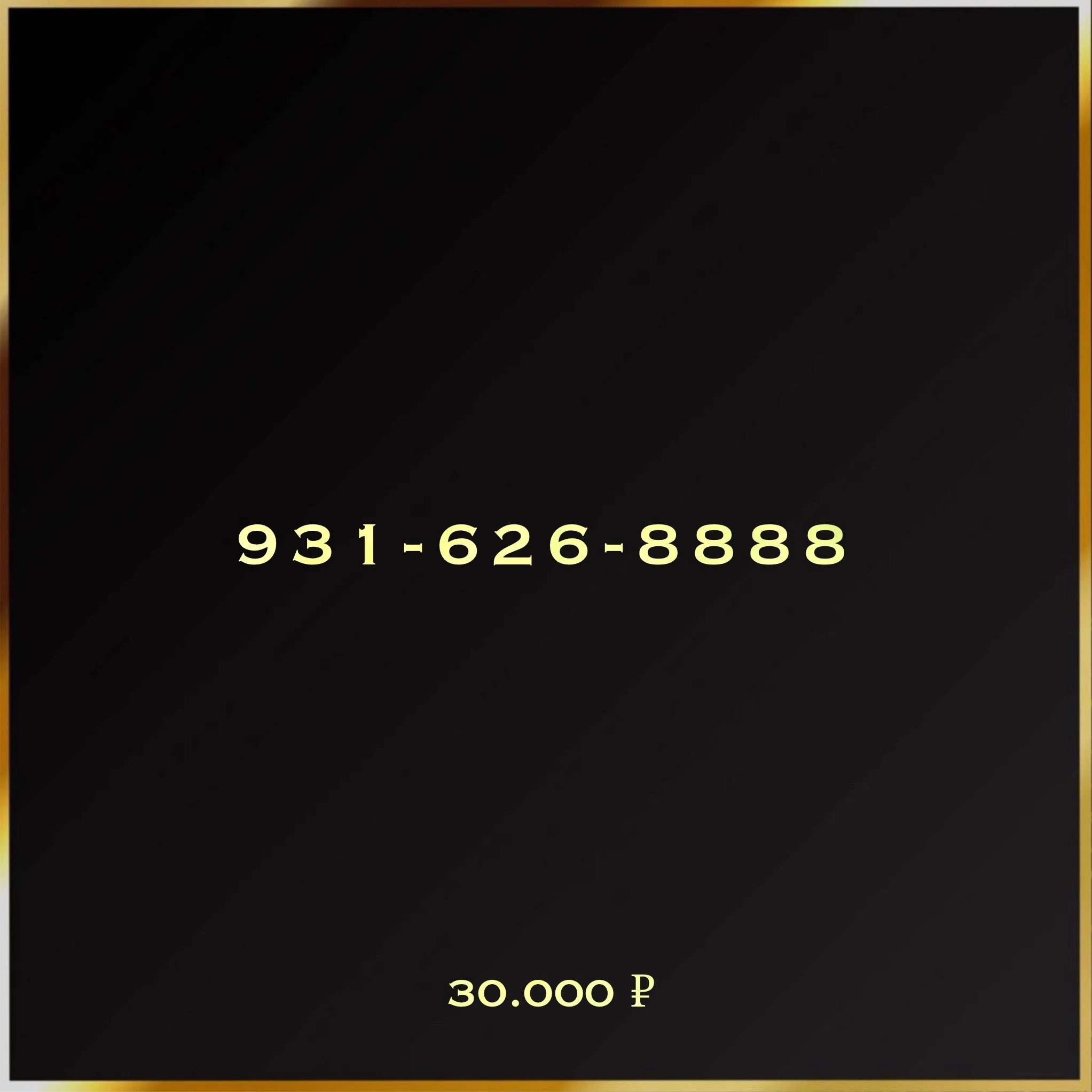 931 626 88 88