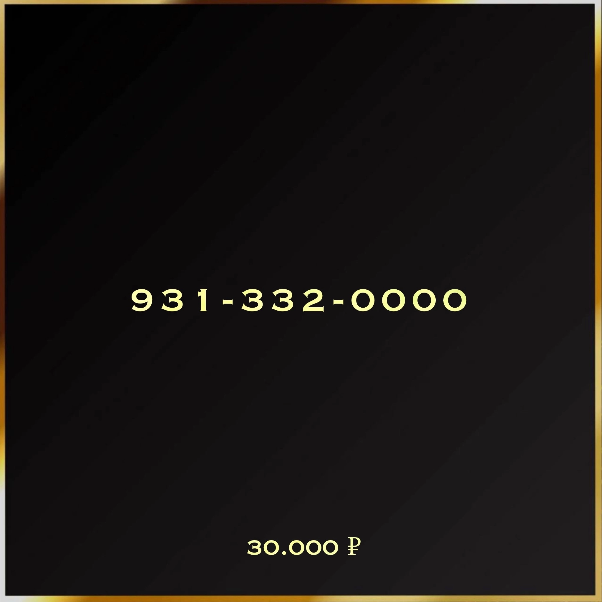 931 332 00 00