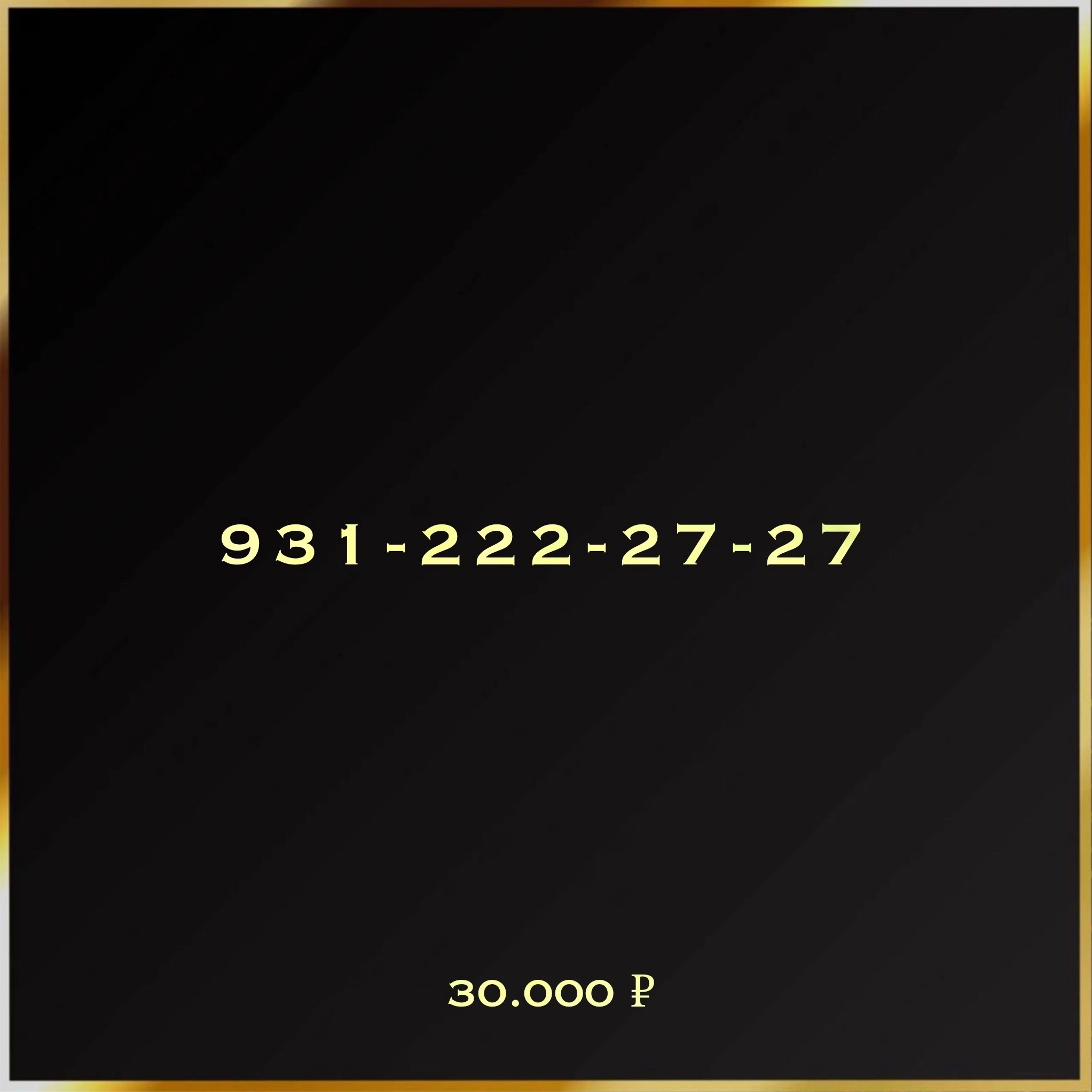 931 222 27 27