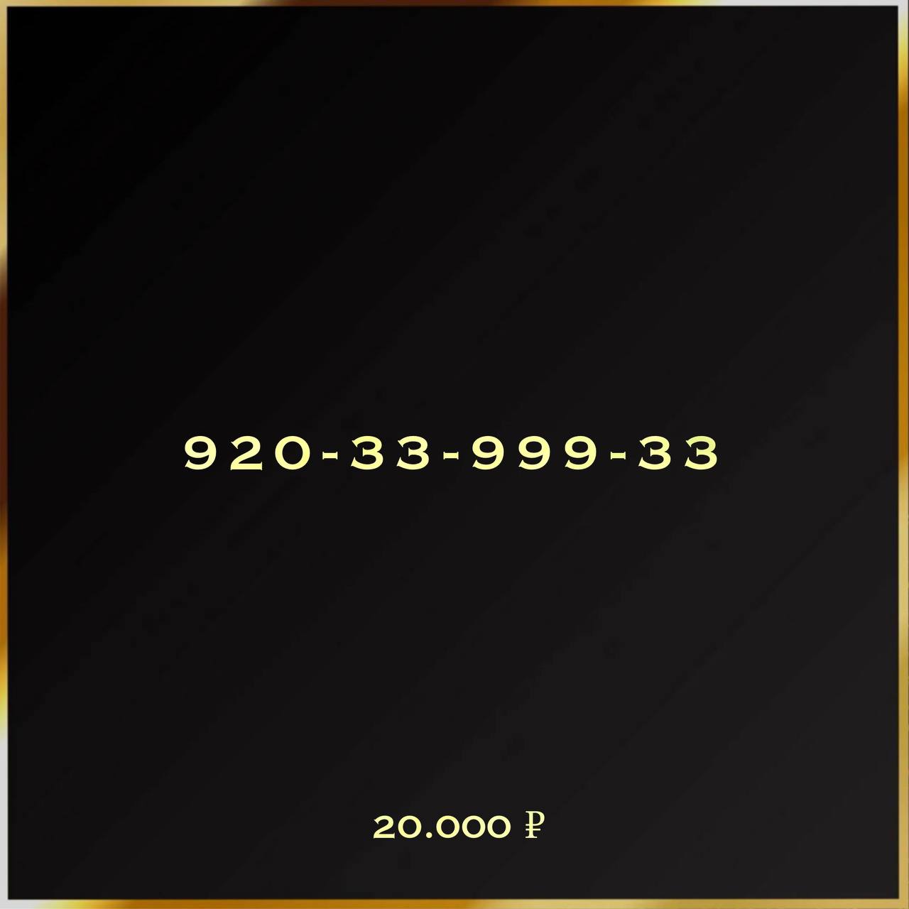 920 339 99 33