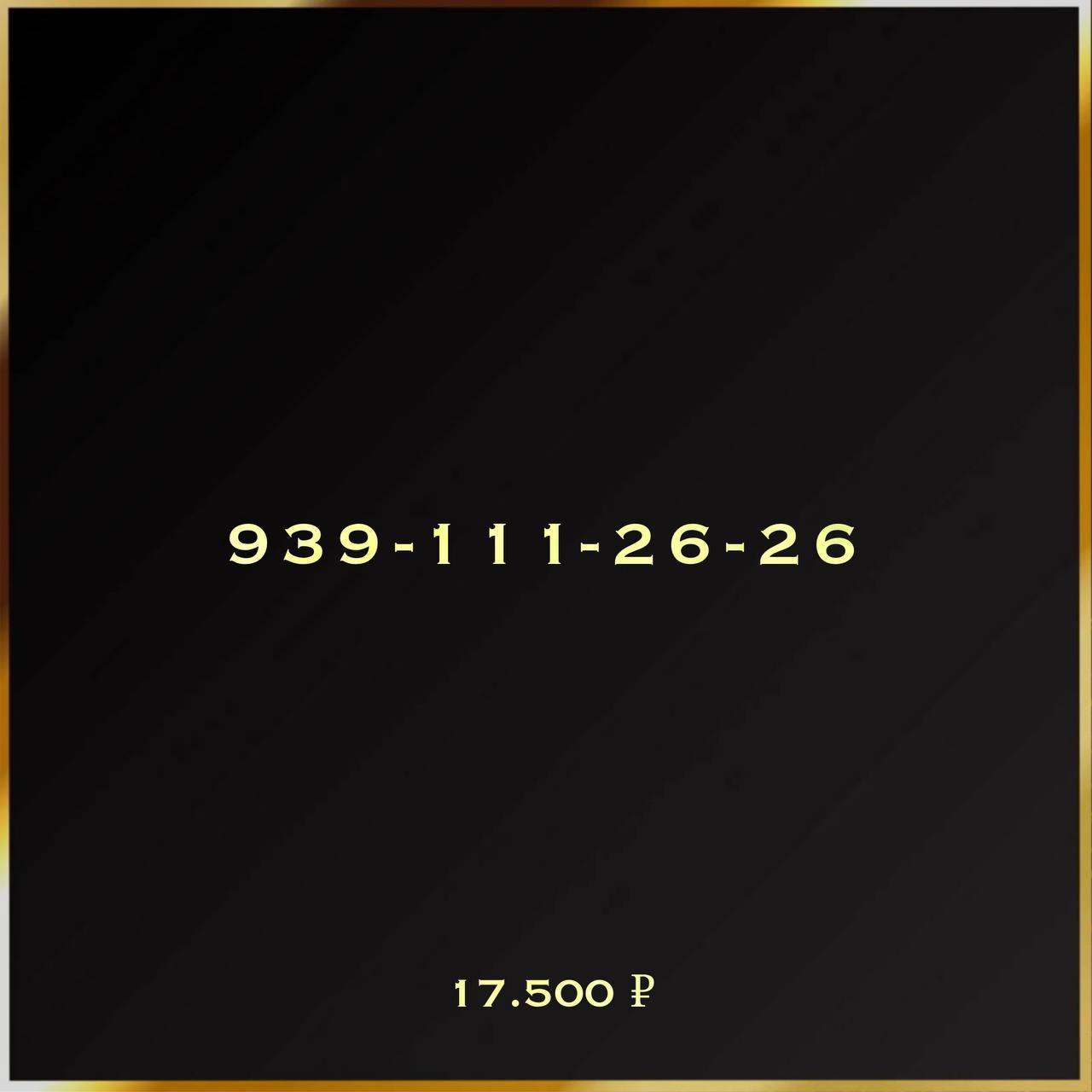 939 111 26 26