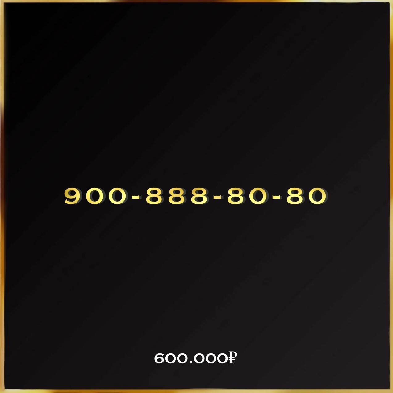 900 888 80 80
