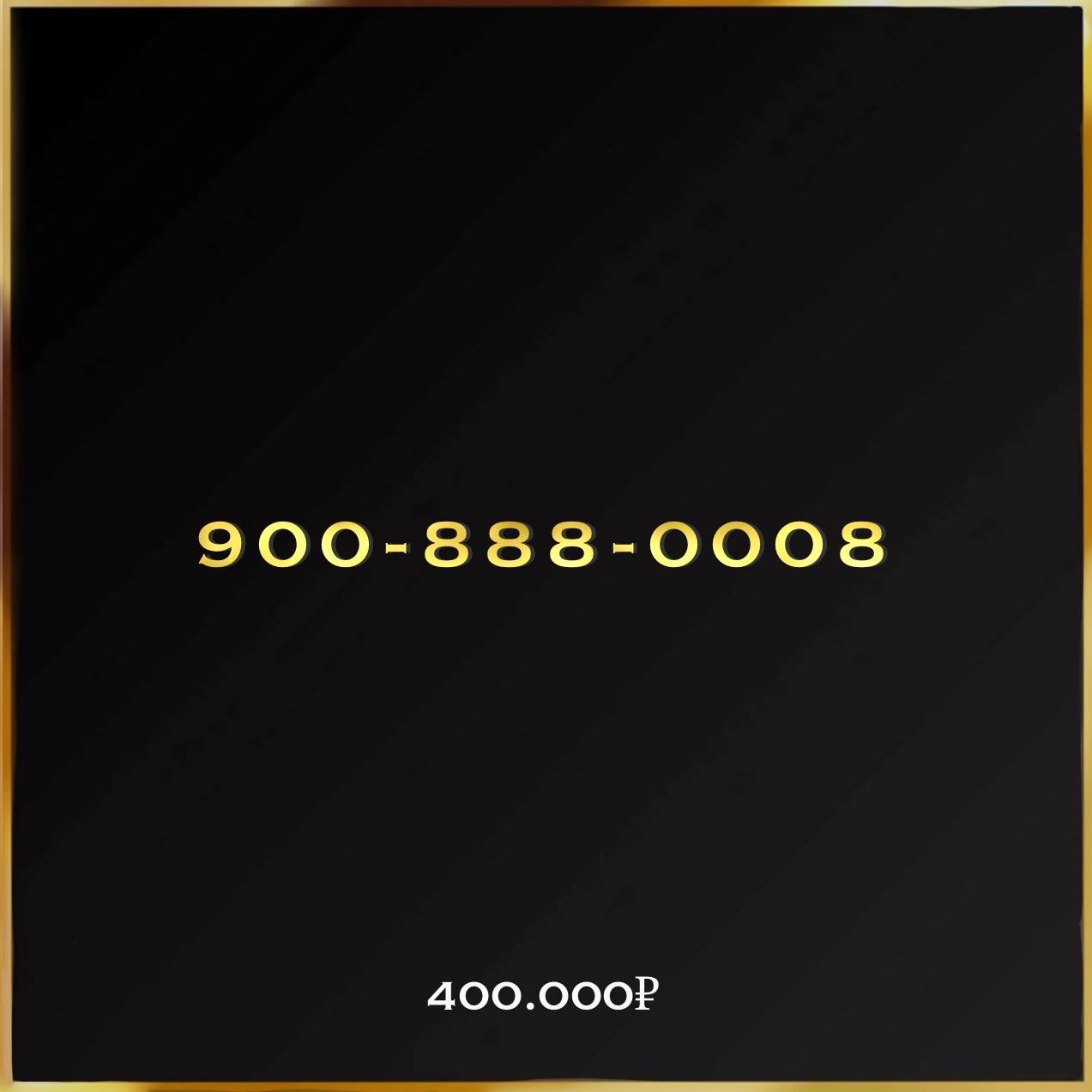 900 888 00 08