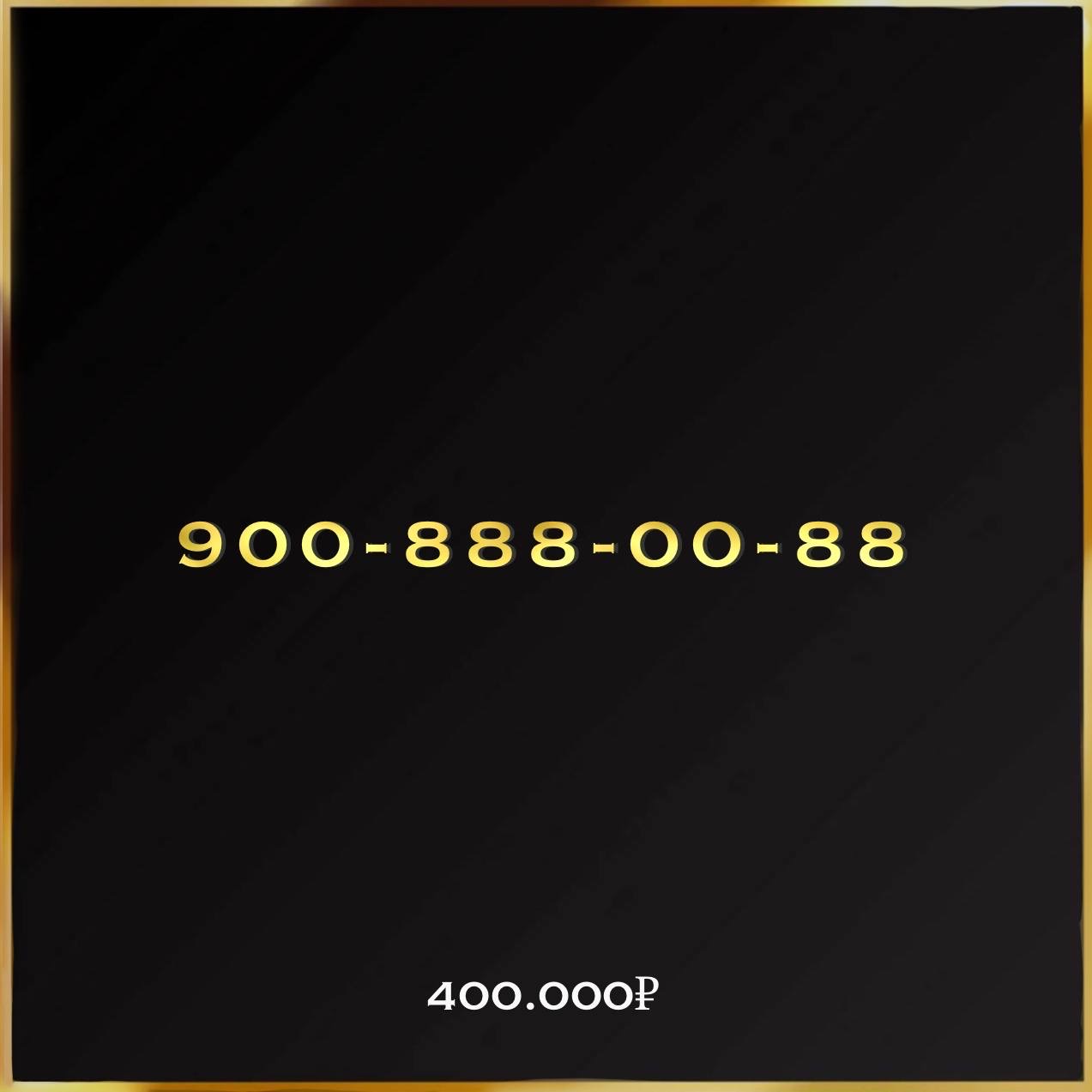 900 888 00 88