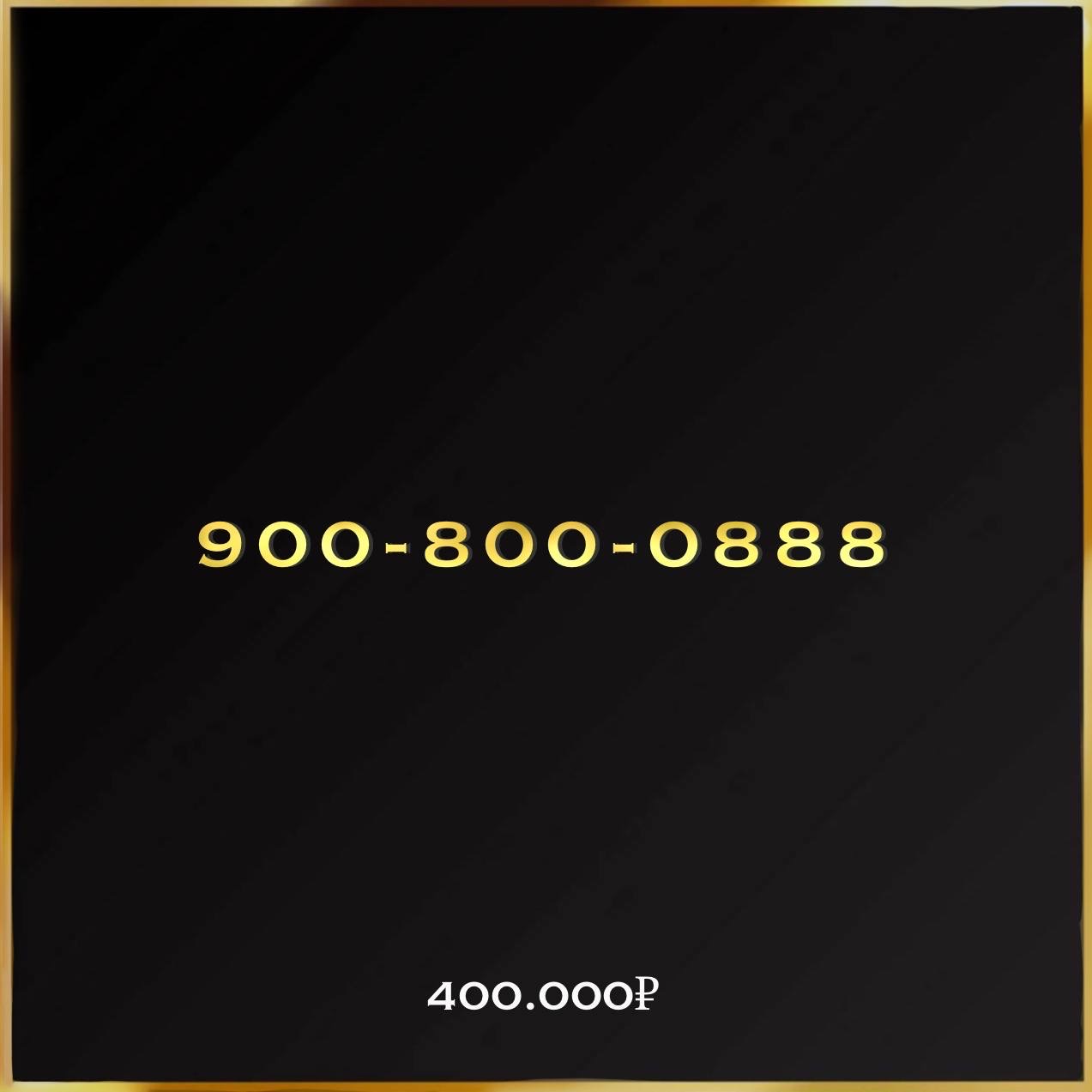 900 800 08 88