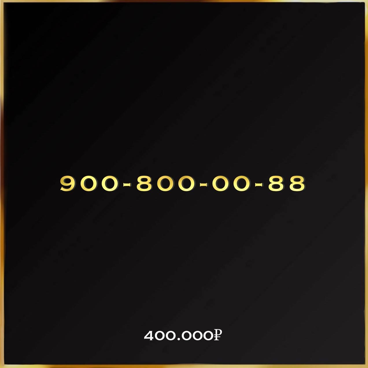 900 800 00 88