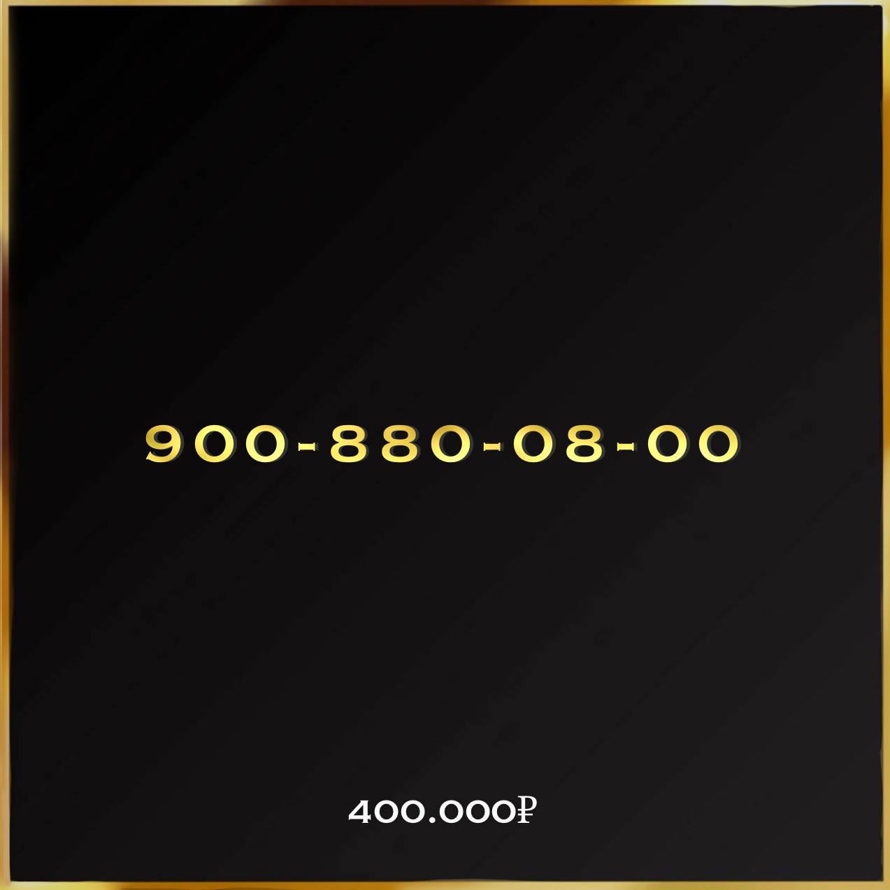 900 880 08 00
