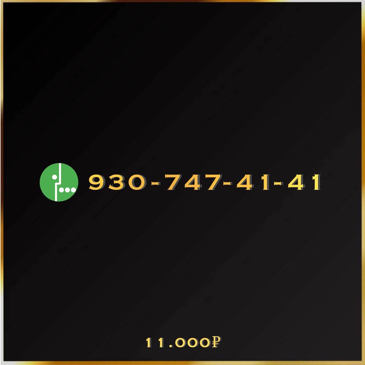 930 747 41 41