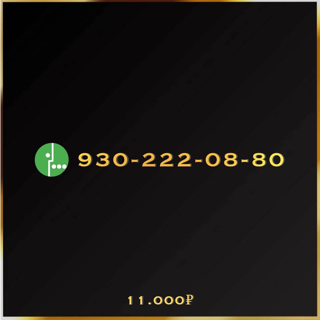930 222 08 80