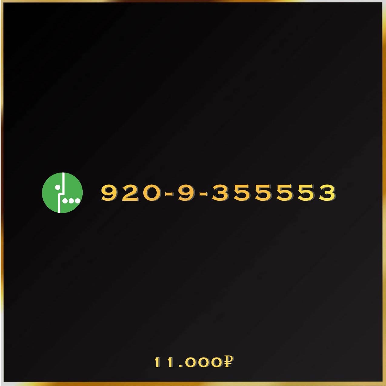920 935 55 53