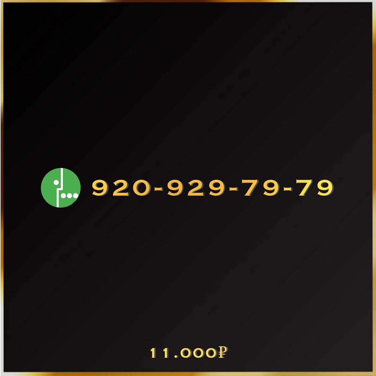 920 929 79 79