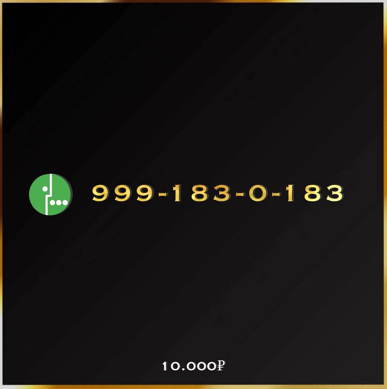 999 183 01 83