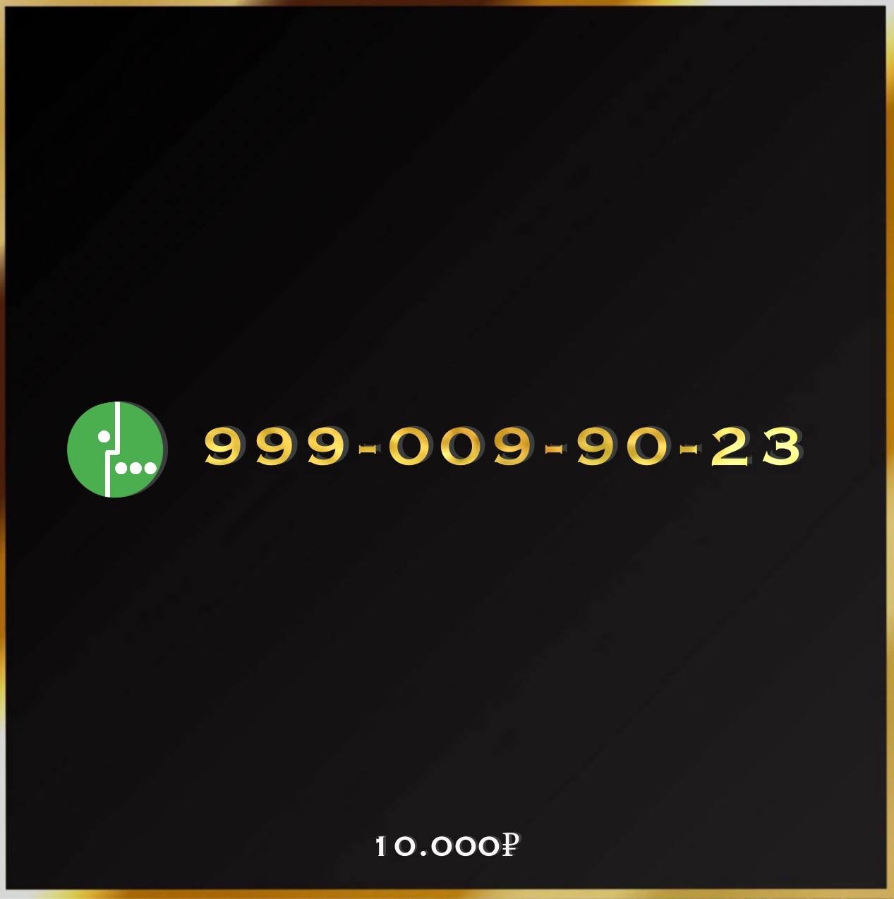 999 009 90 23