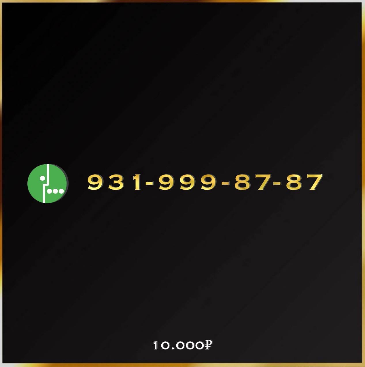 931 999 87 87