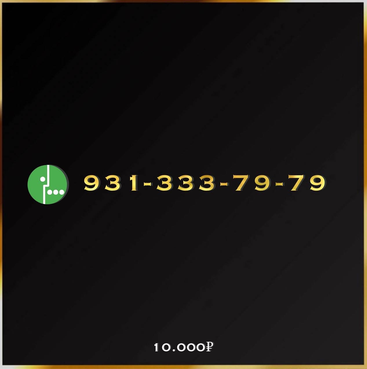 931 333 79 79