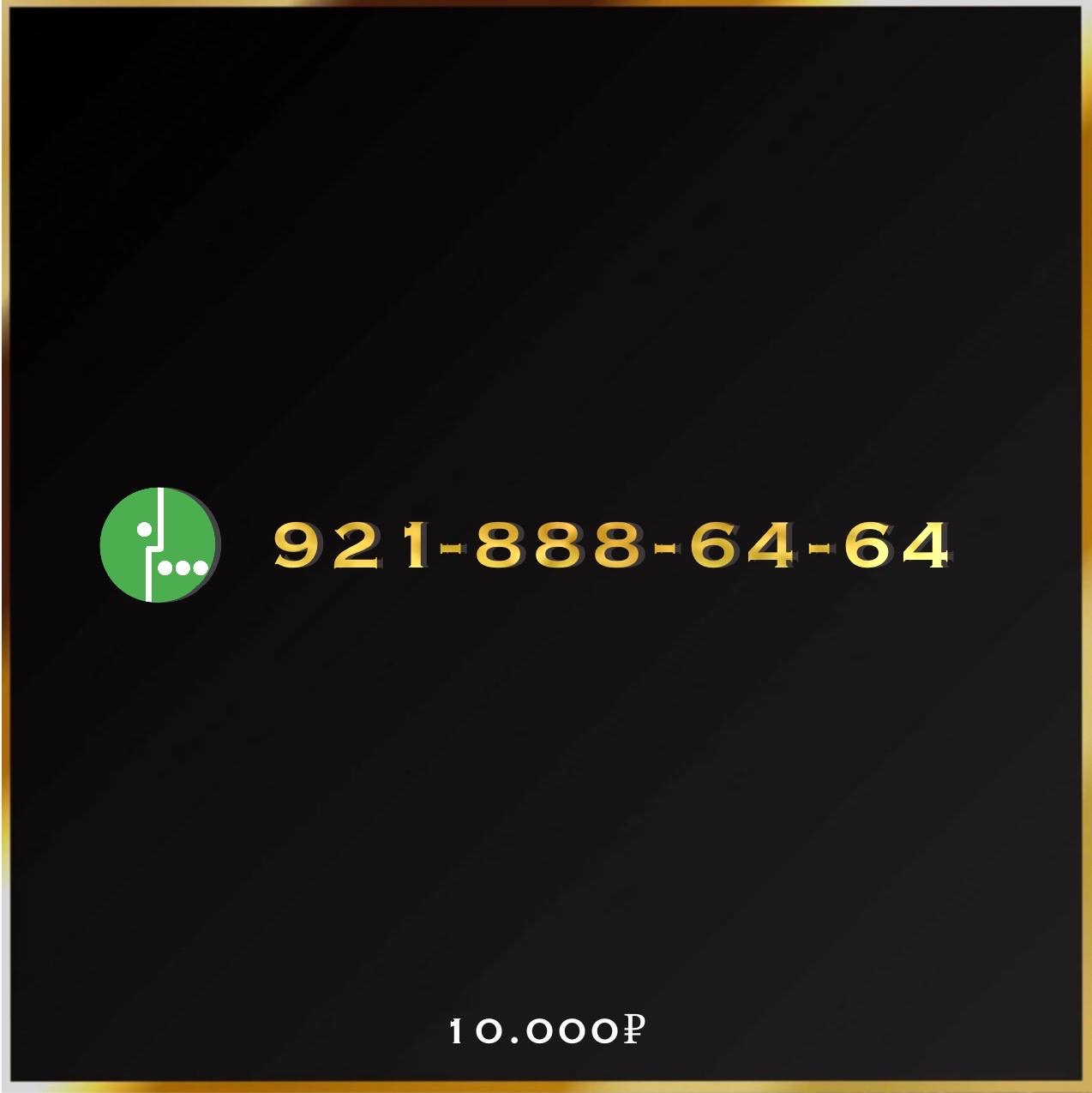 921 888 64 64
