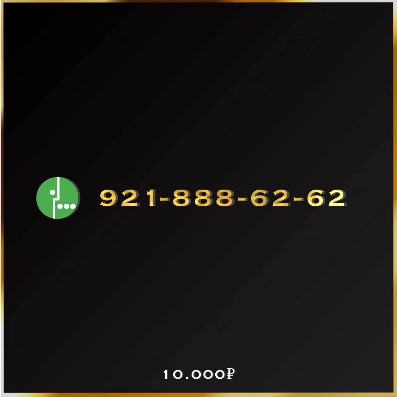 921 888 62 62