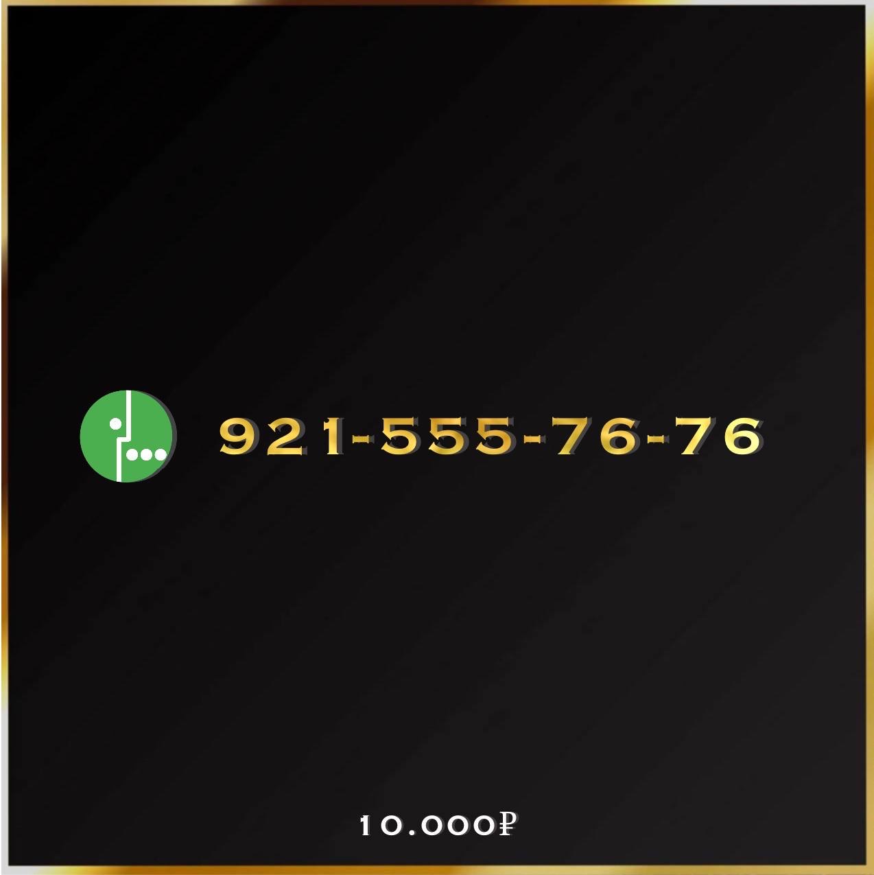 921 555 76 76