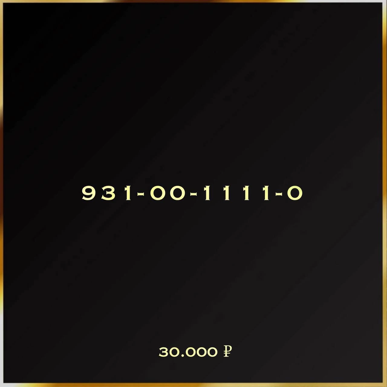 931 001 11 10