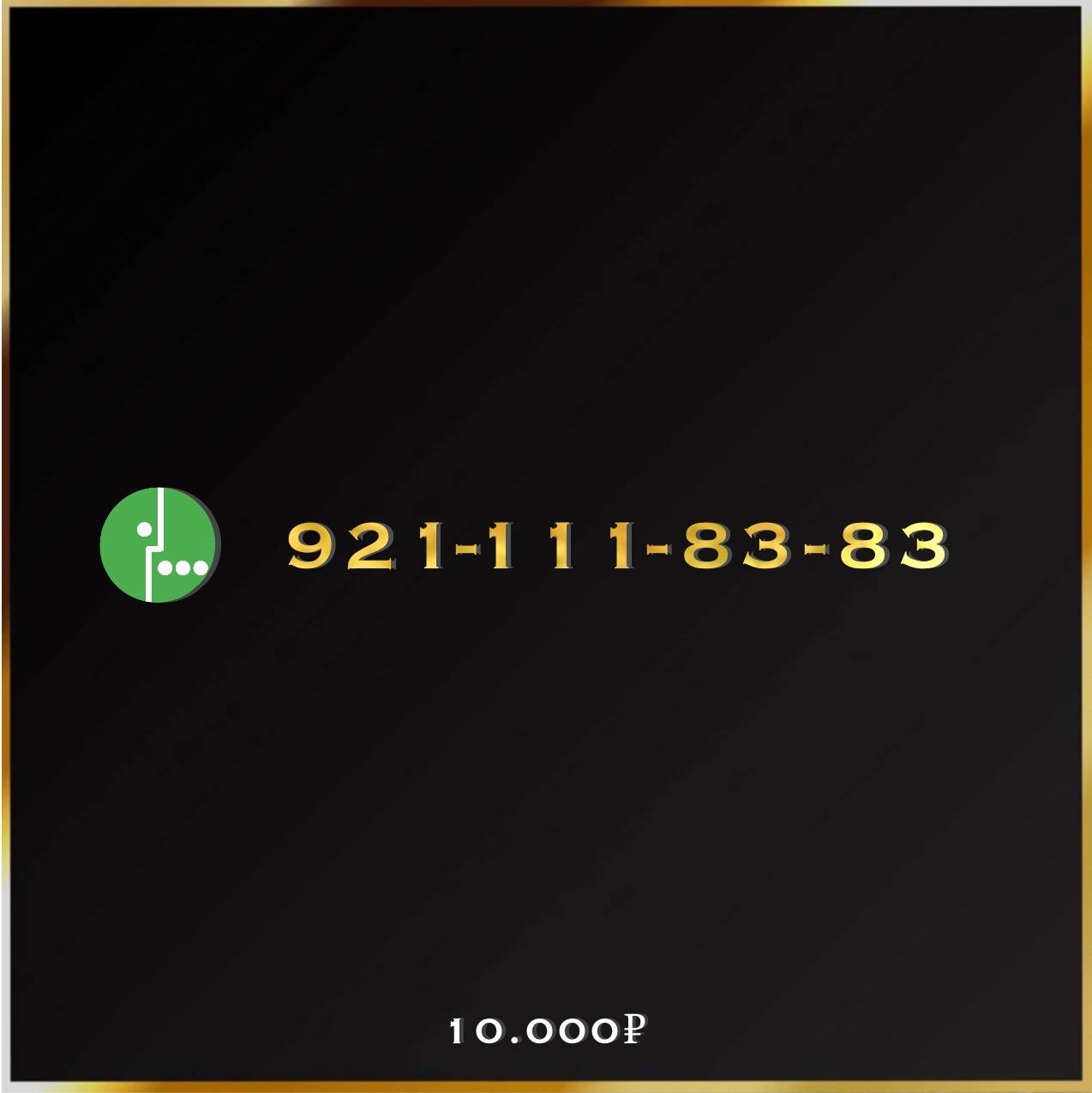921 111 83 83