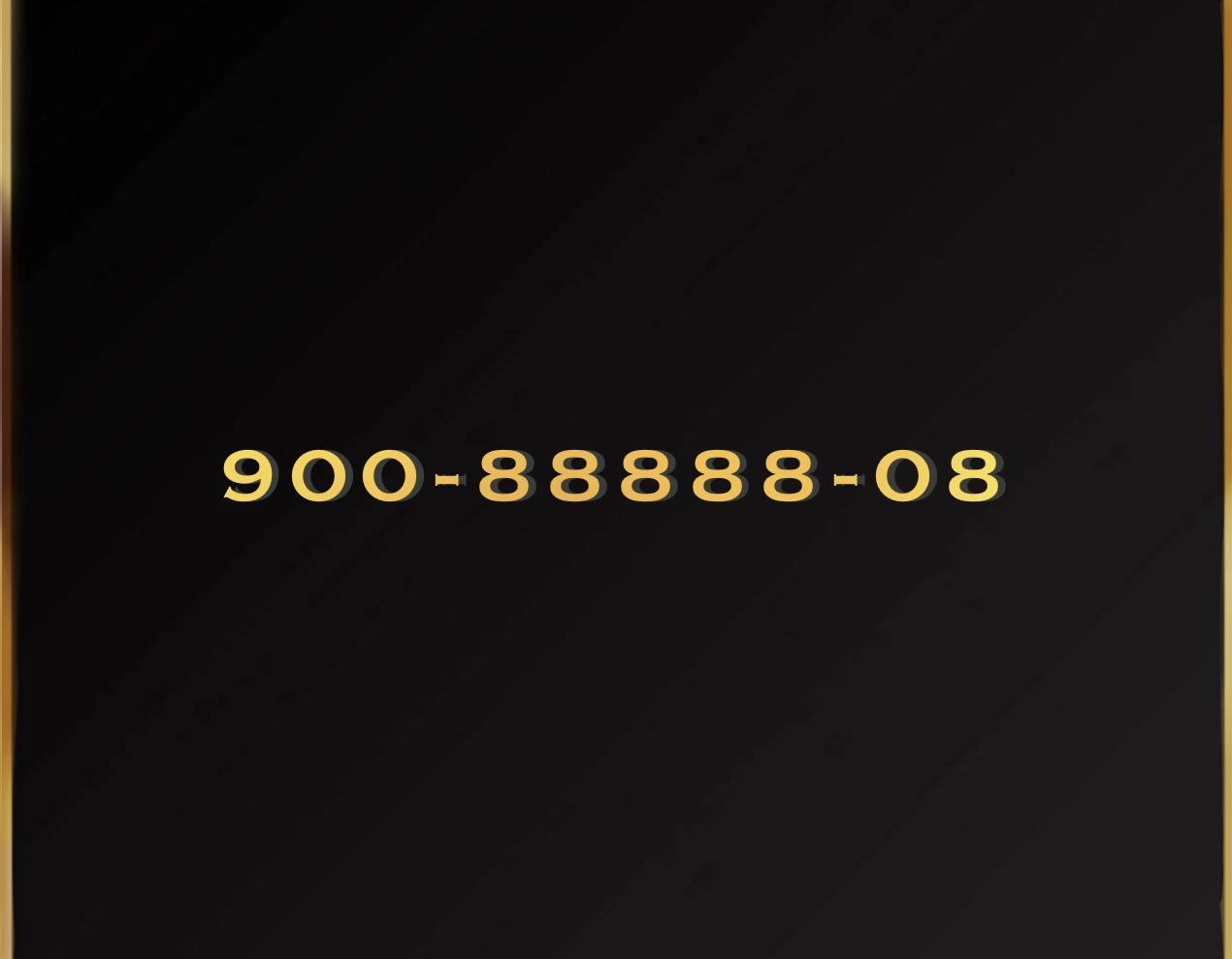 Номер +7 900 888 88 08