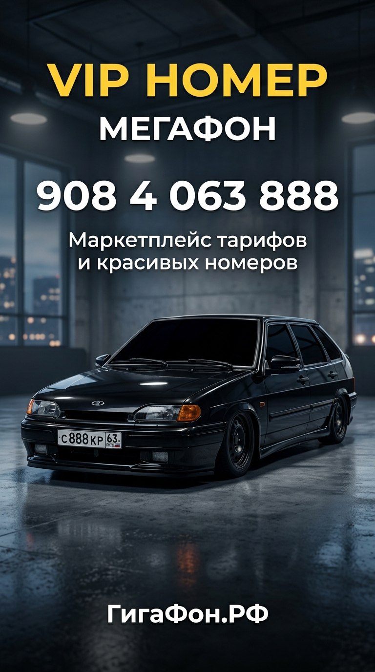 908 406 38 88