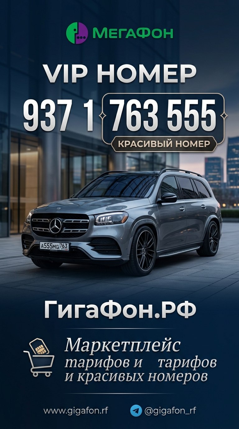 937 176 35 55