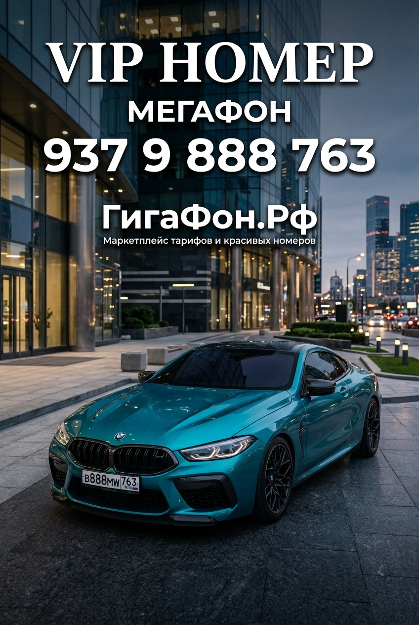 937 988 87 63
