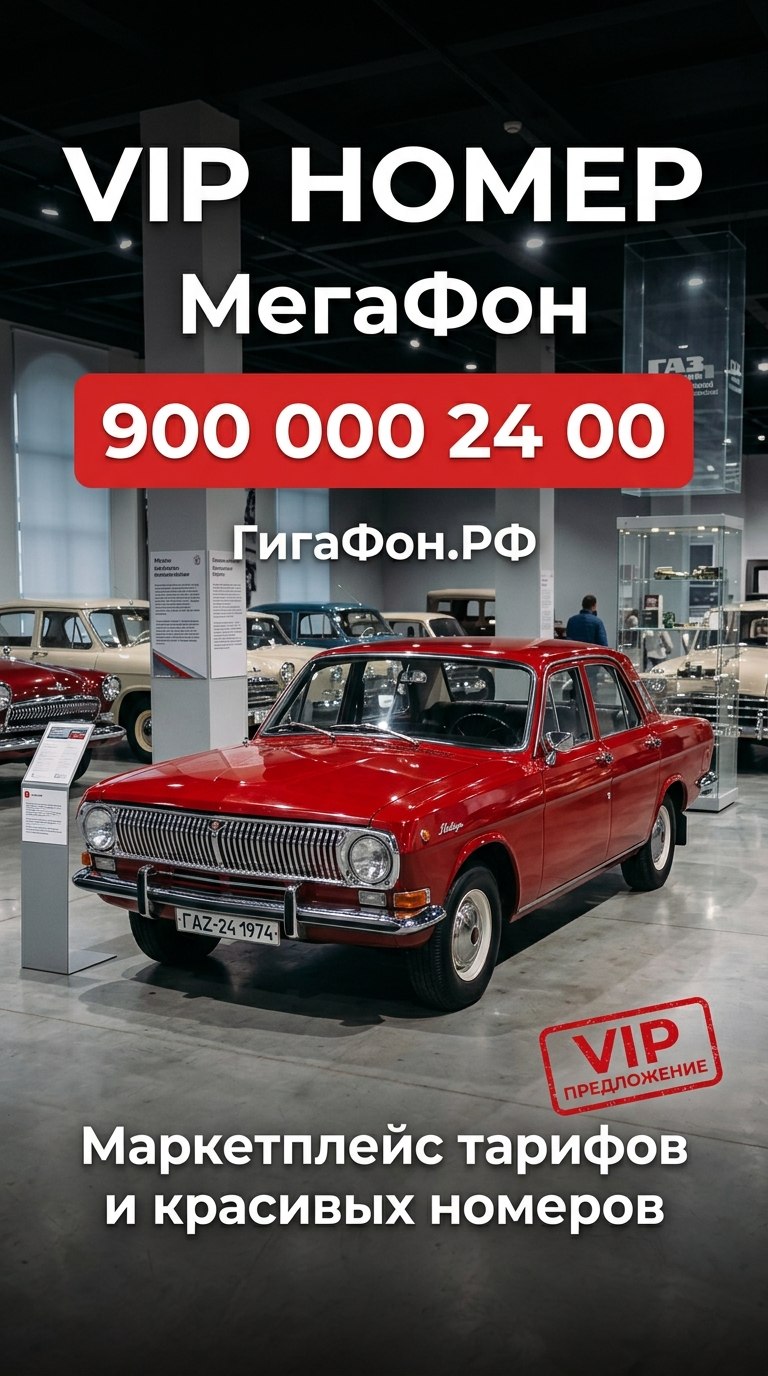 900 000 24 00