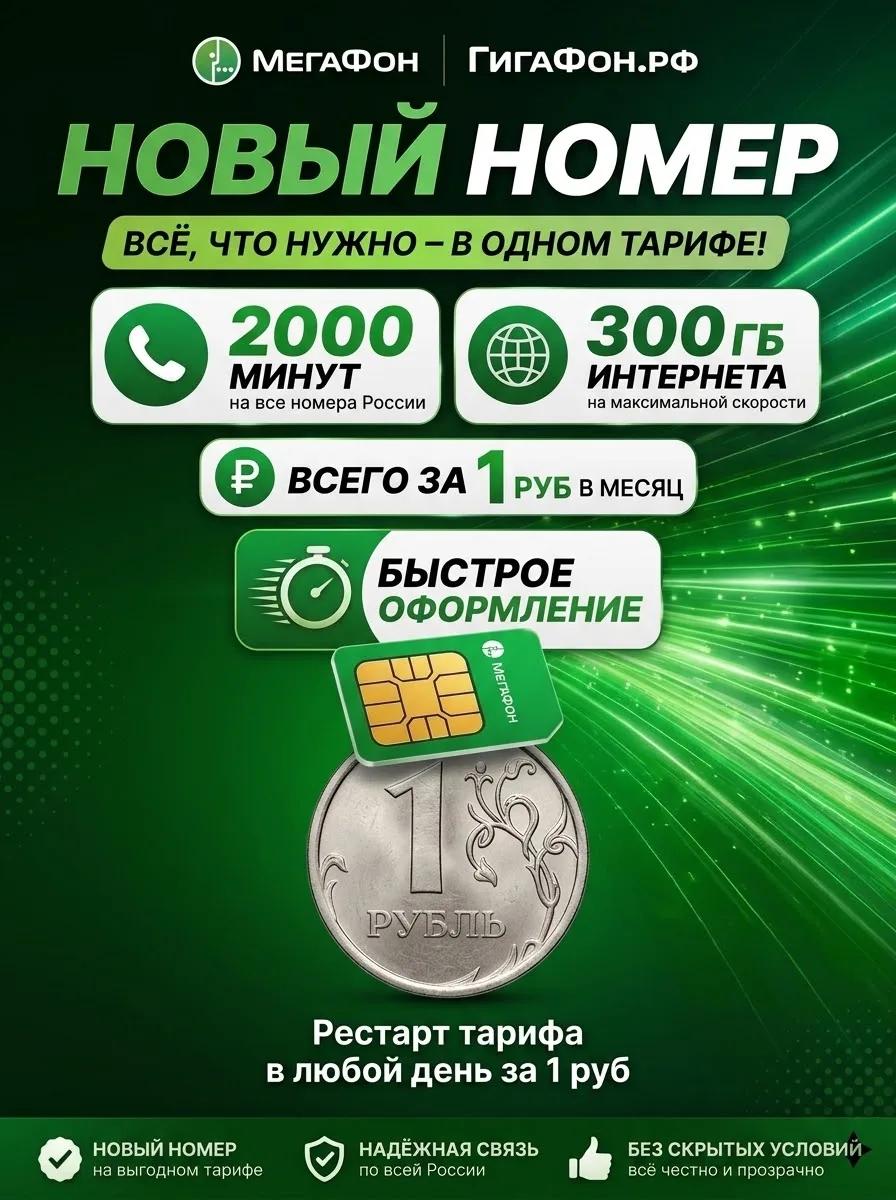 1 рубль